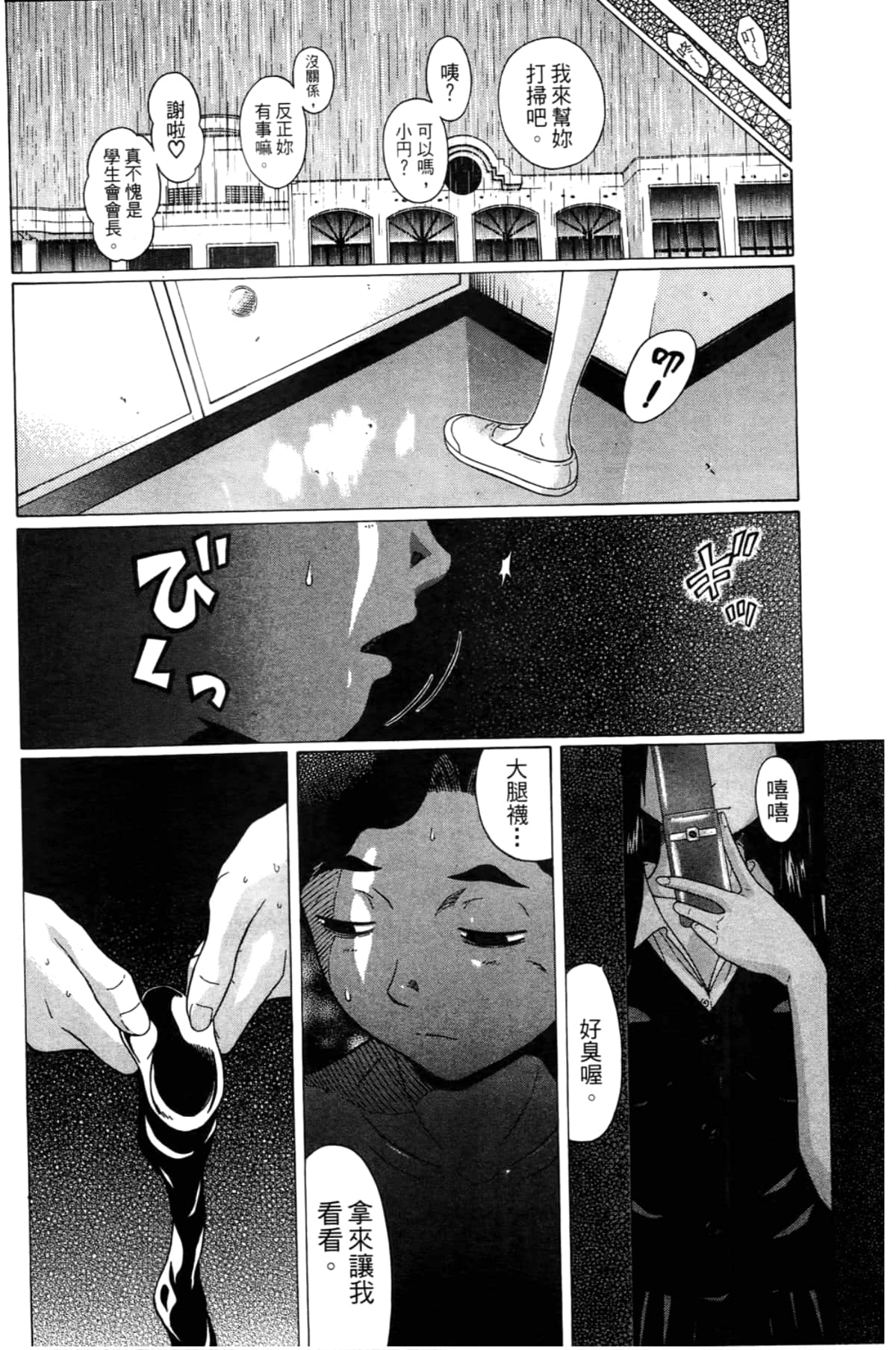 Page 186