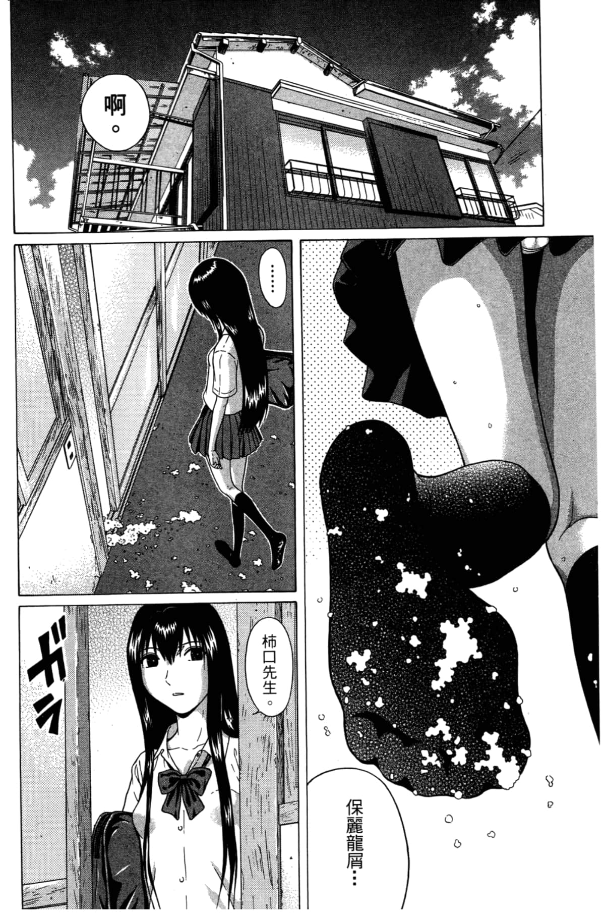 Page 190