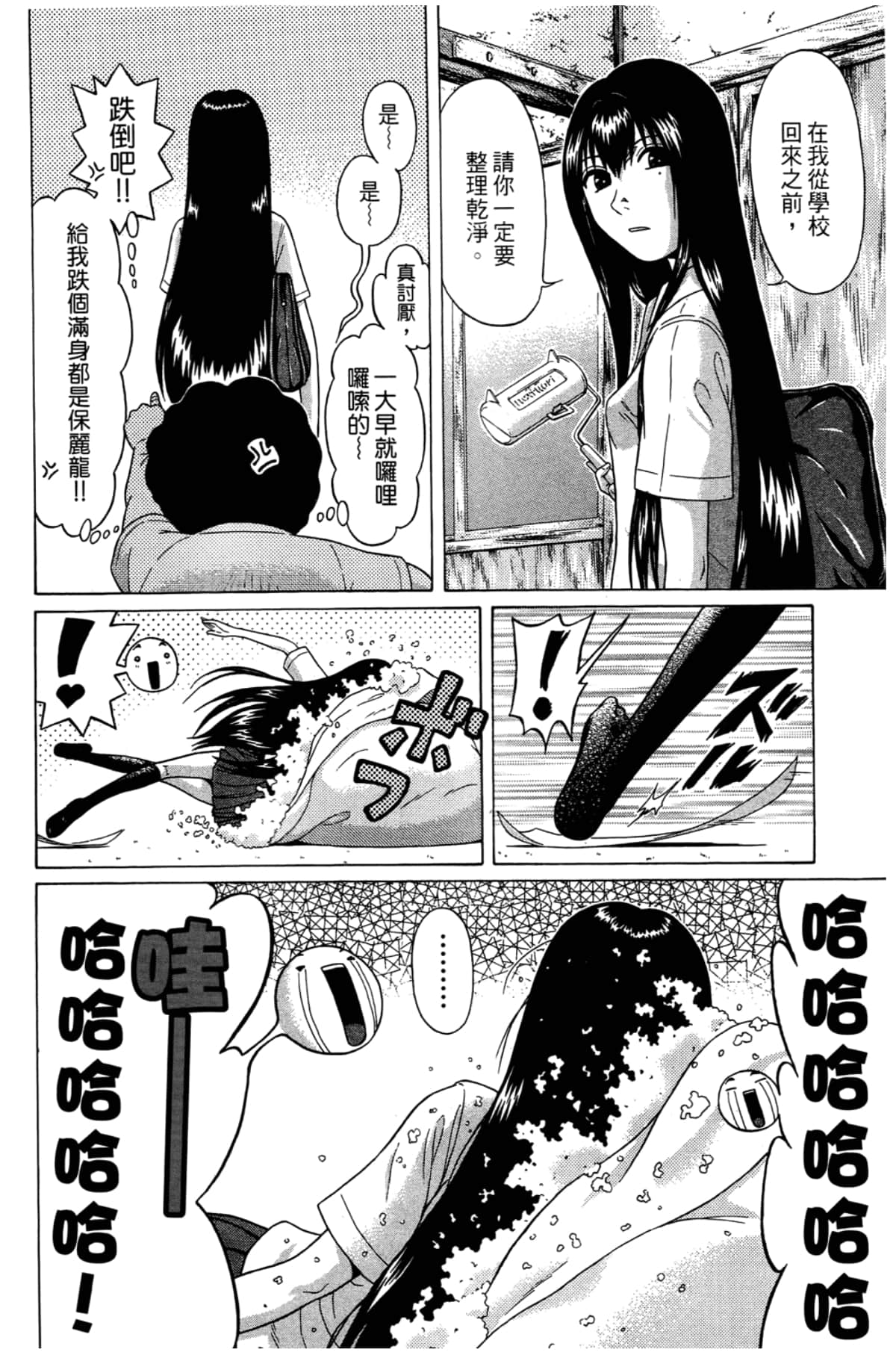 Page 192