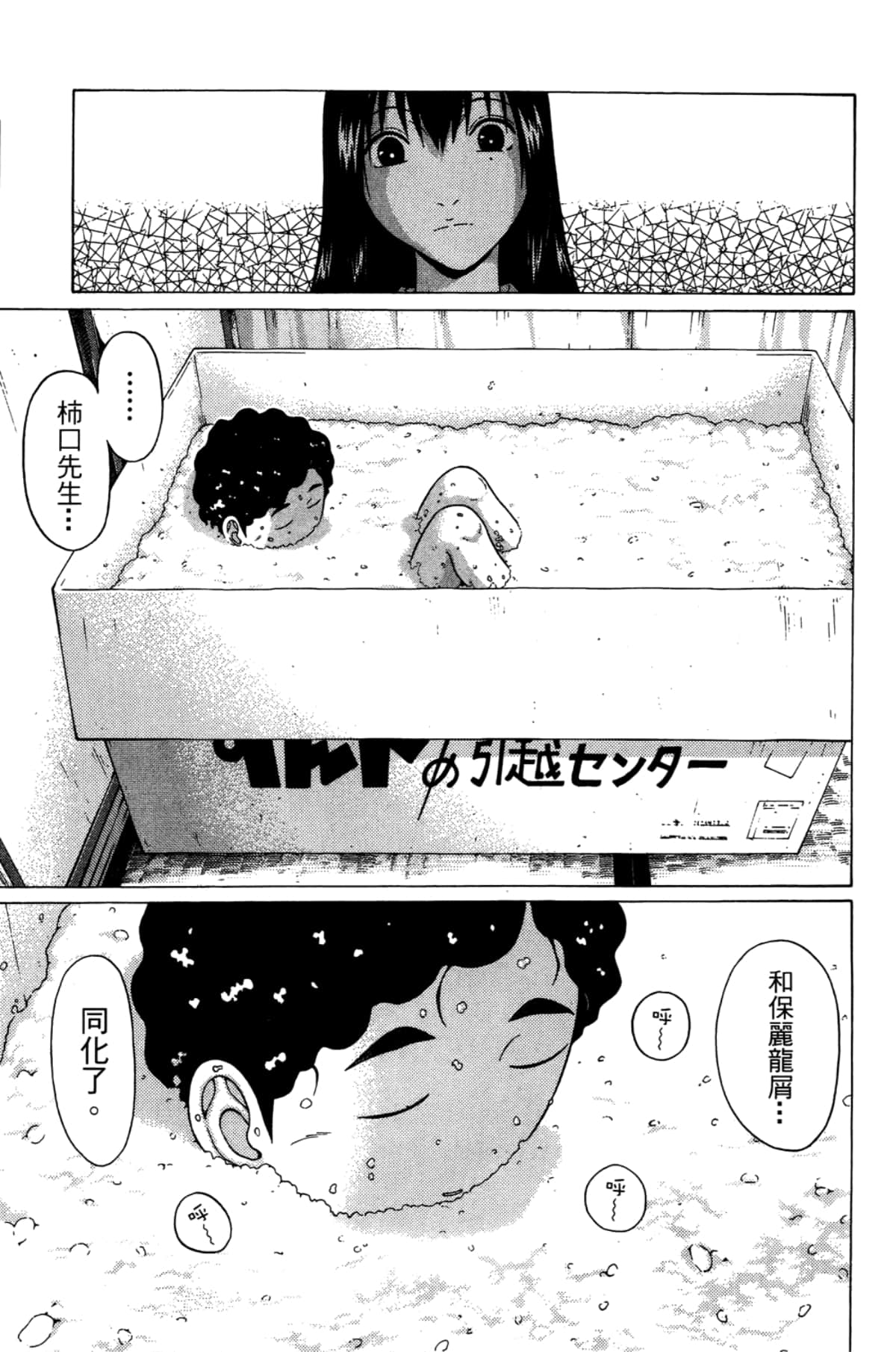 Page 199