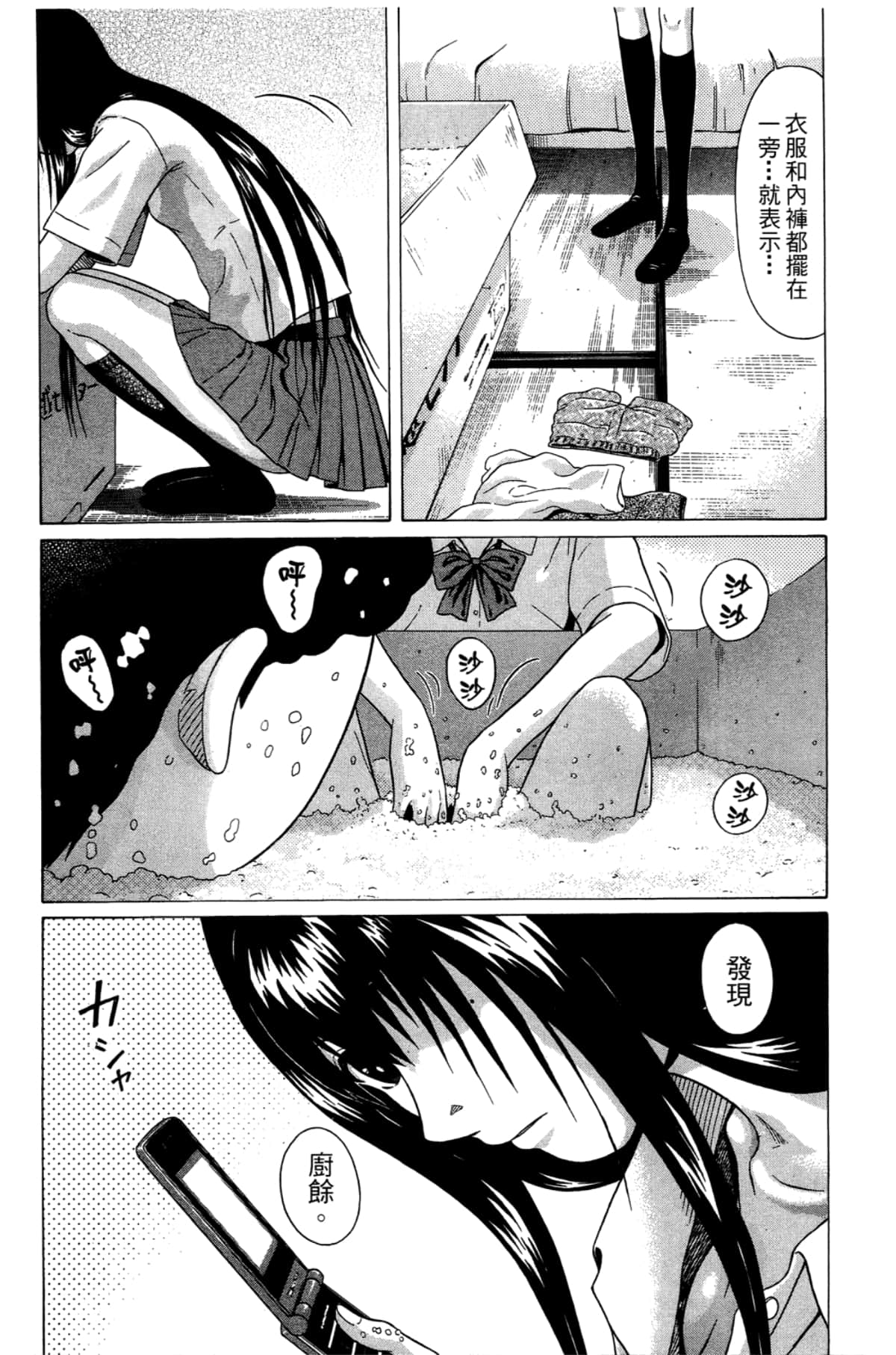 Page 200