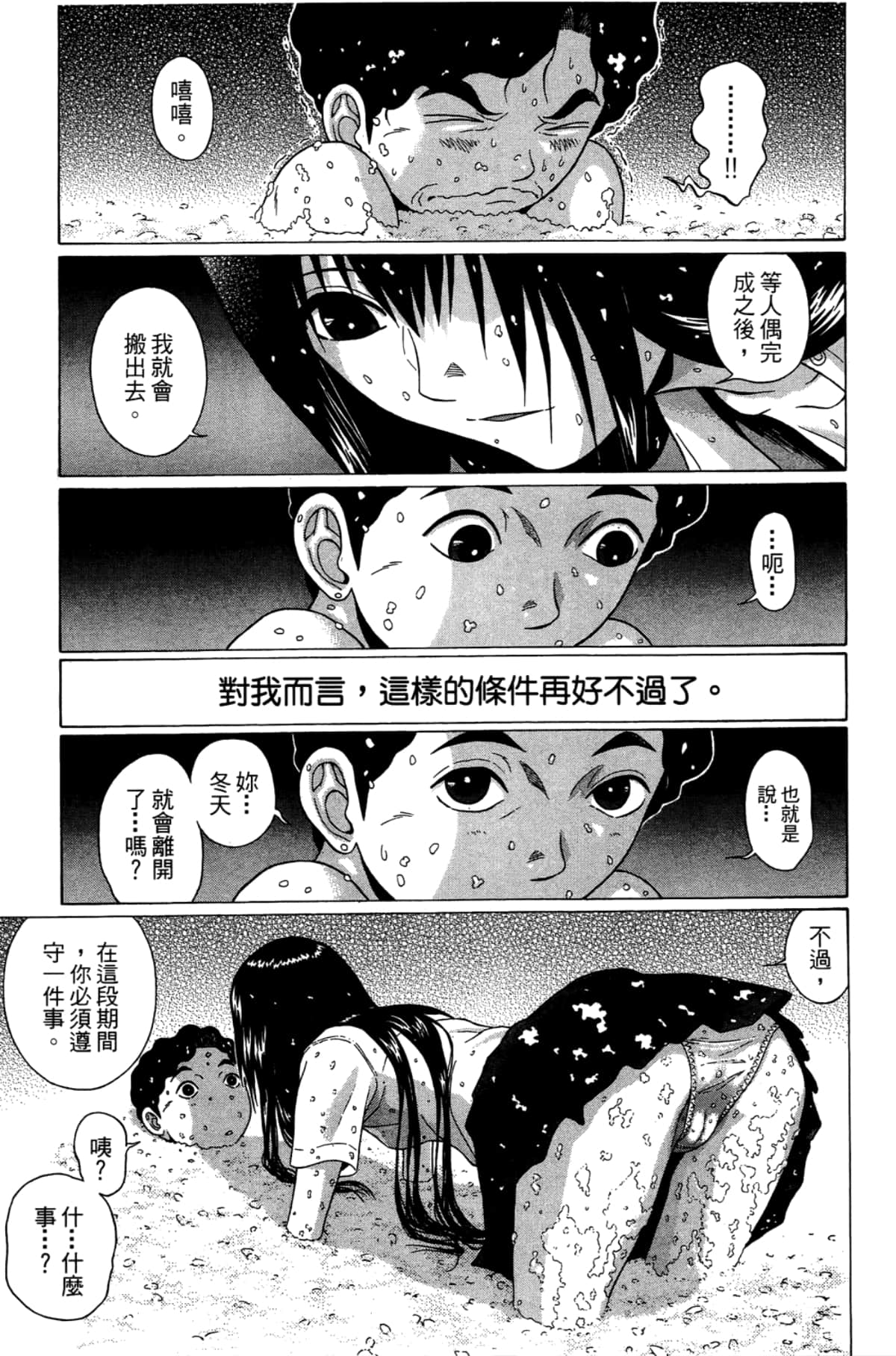 Page 205