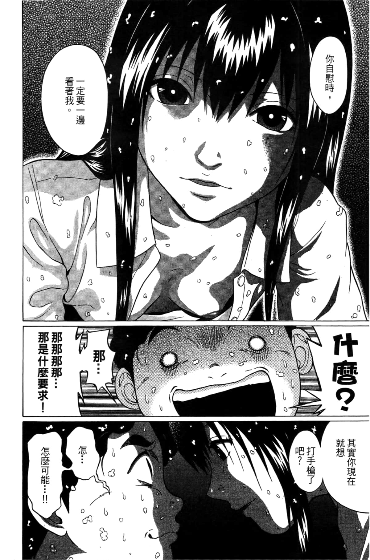 Page 206