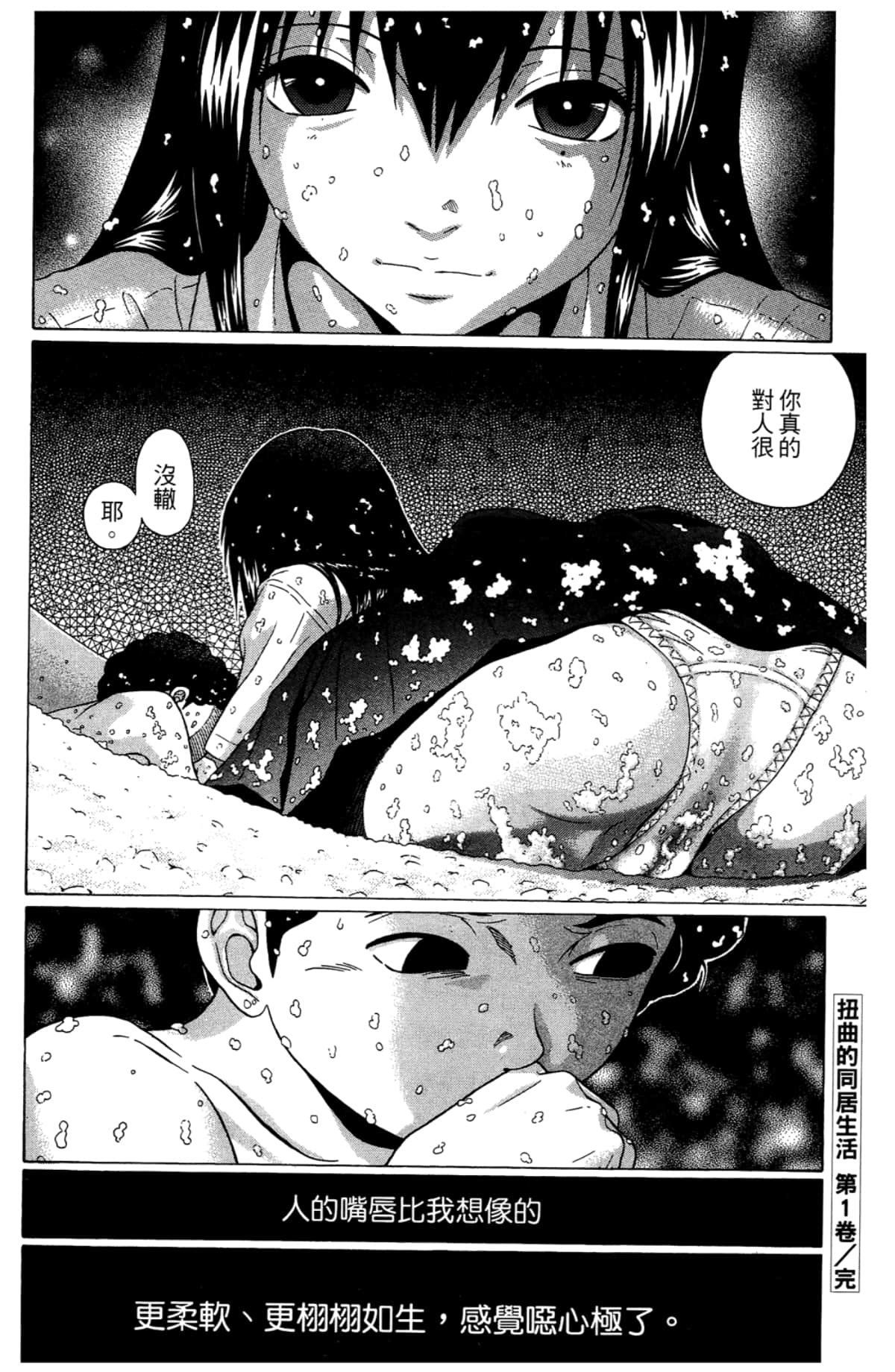 Page 208