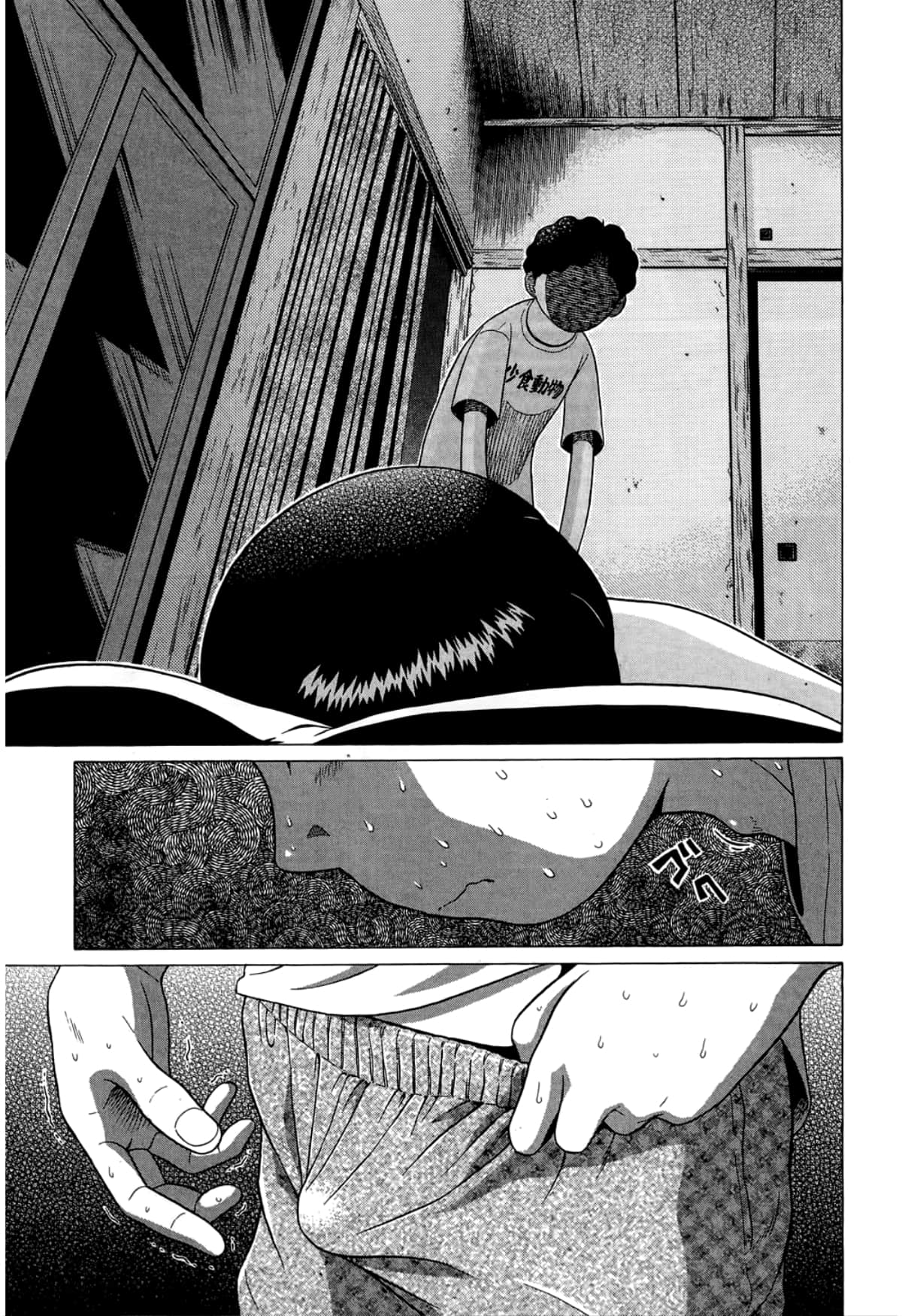 Page 53