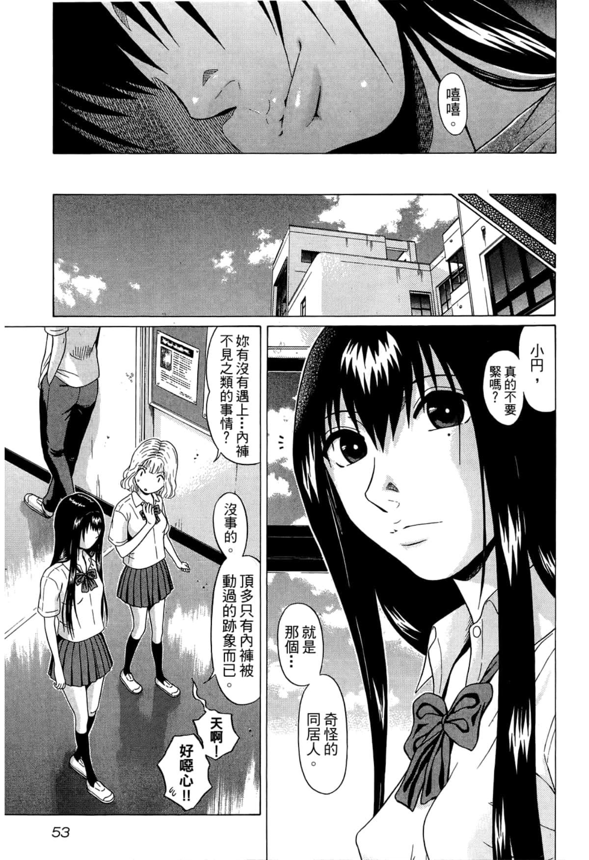 Page 55