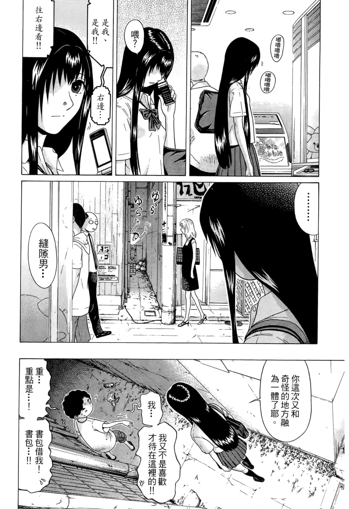Page 62