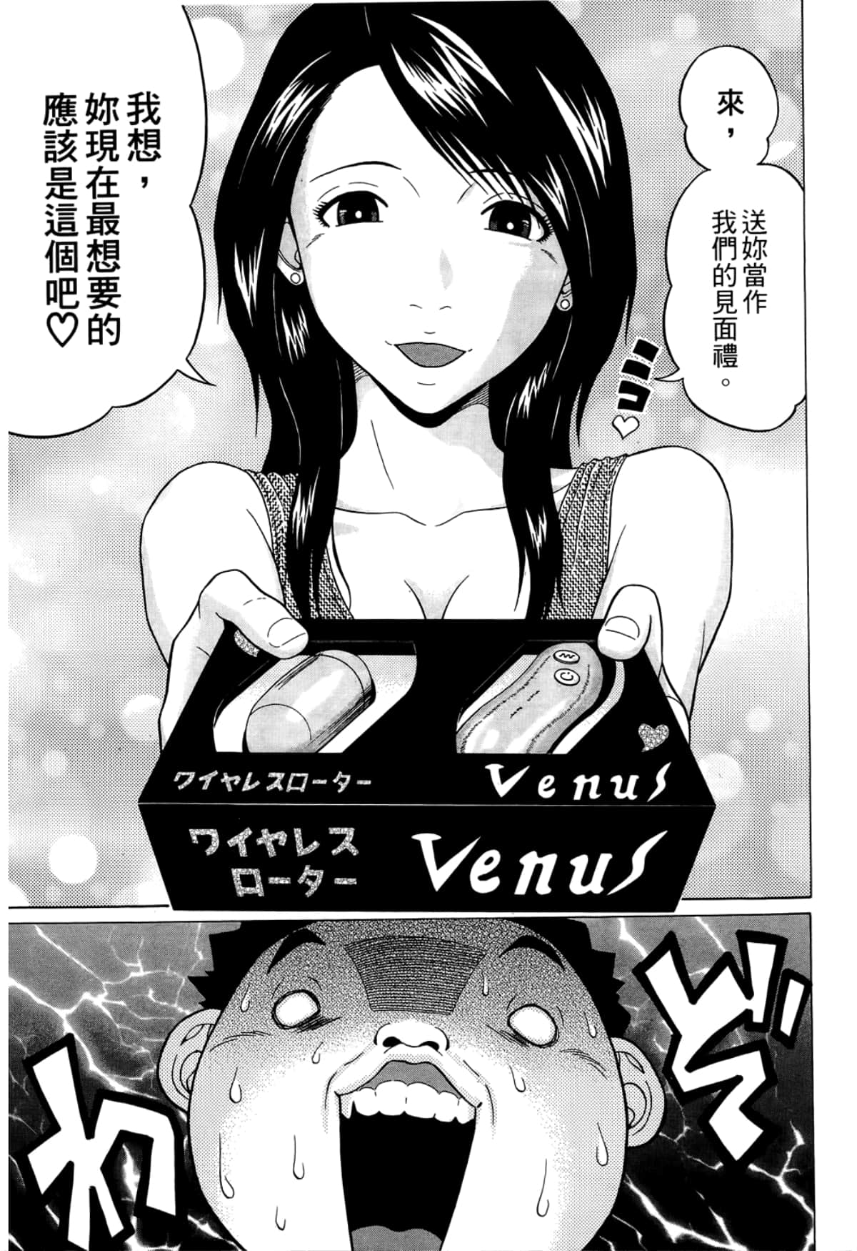 Page 81