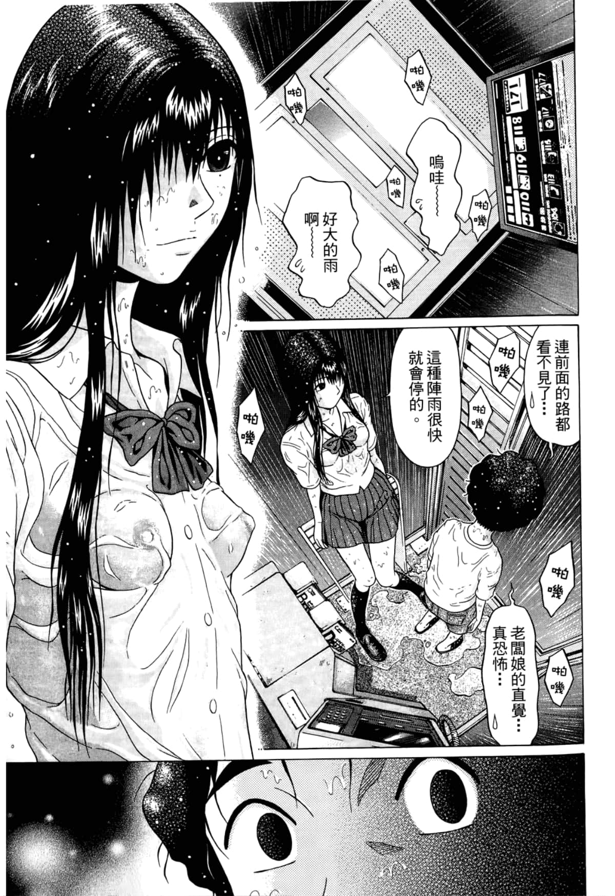 Page 83