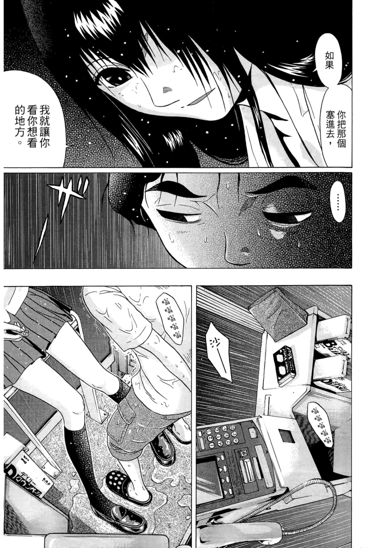 Page 85