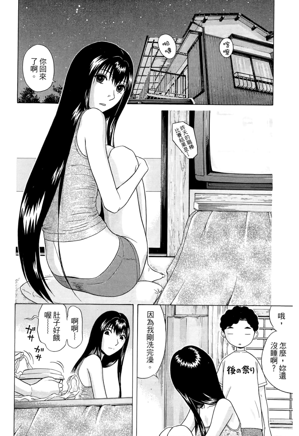 Page 92