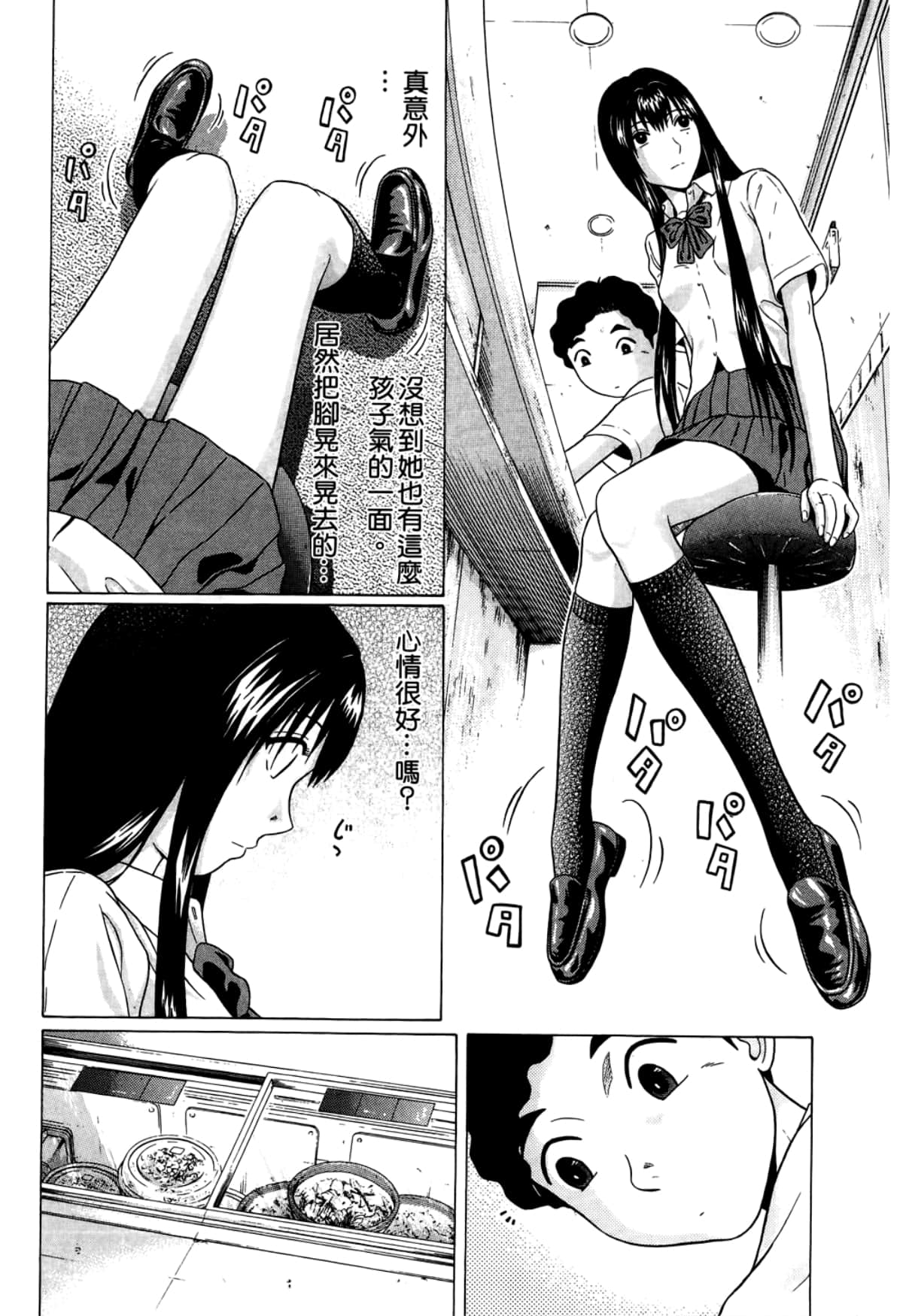 Page 98