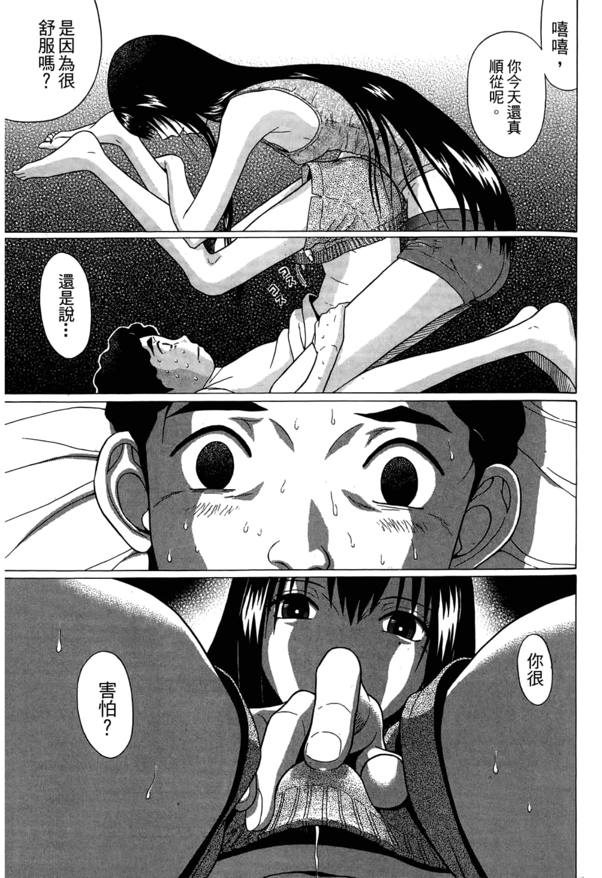 Page 107