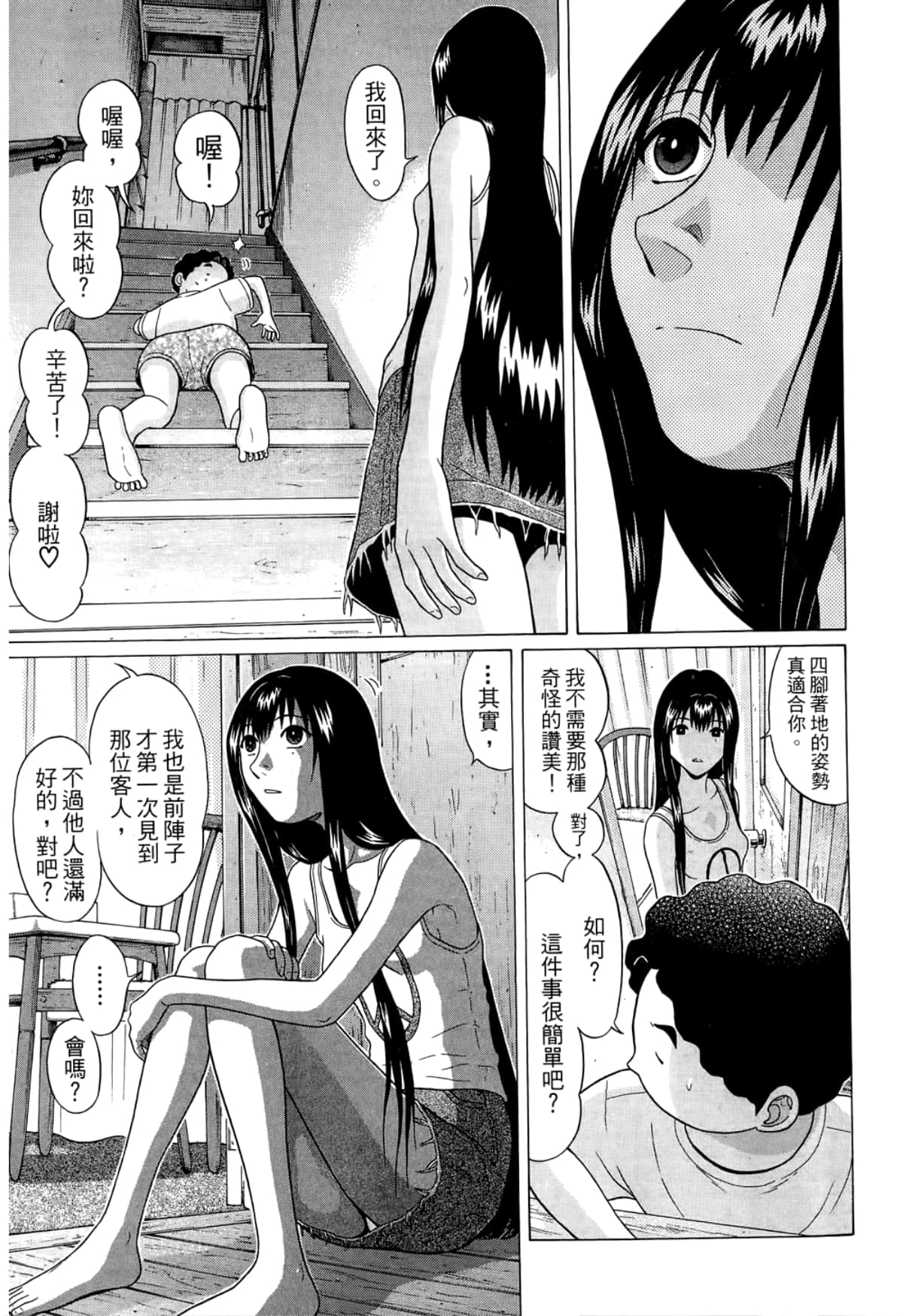 Page 123