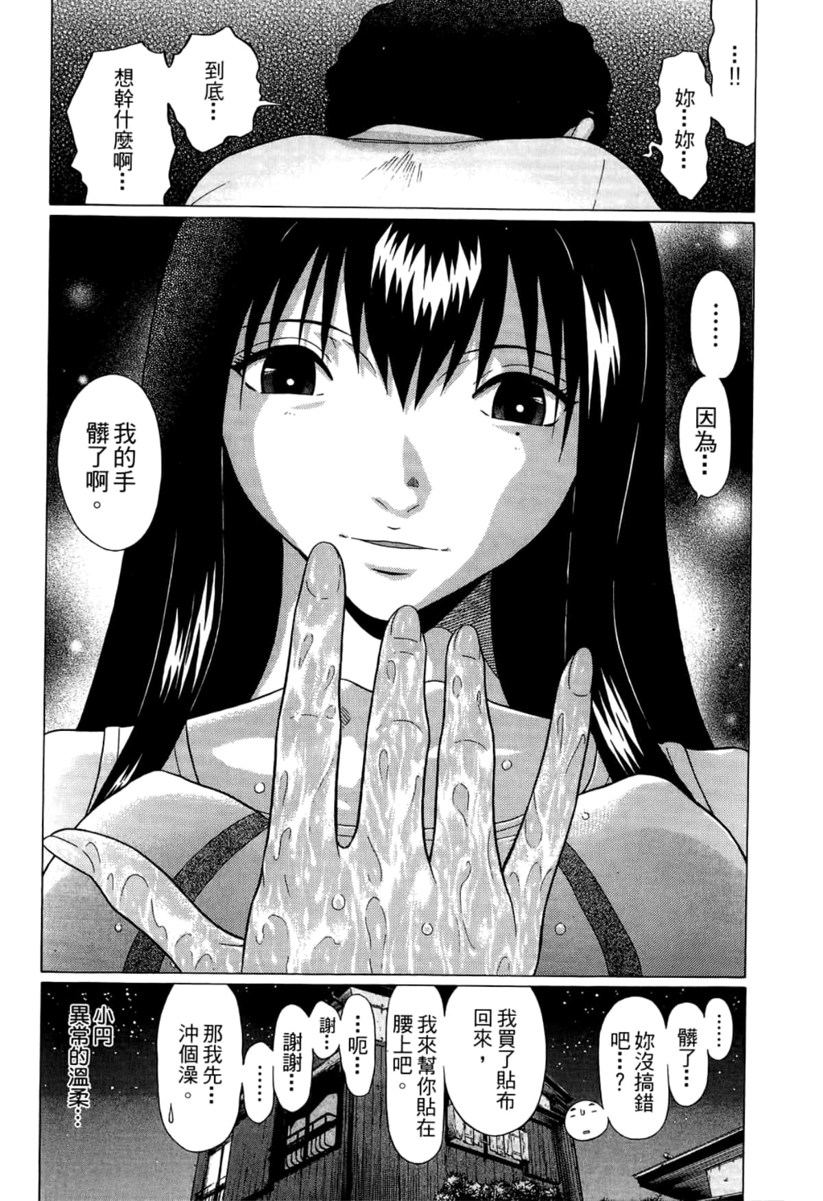 Page 130