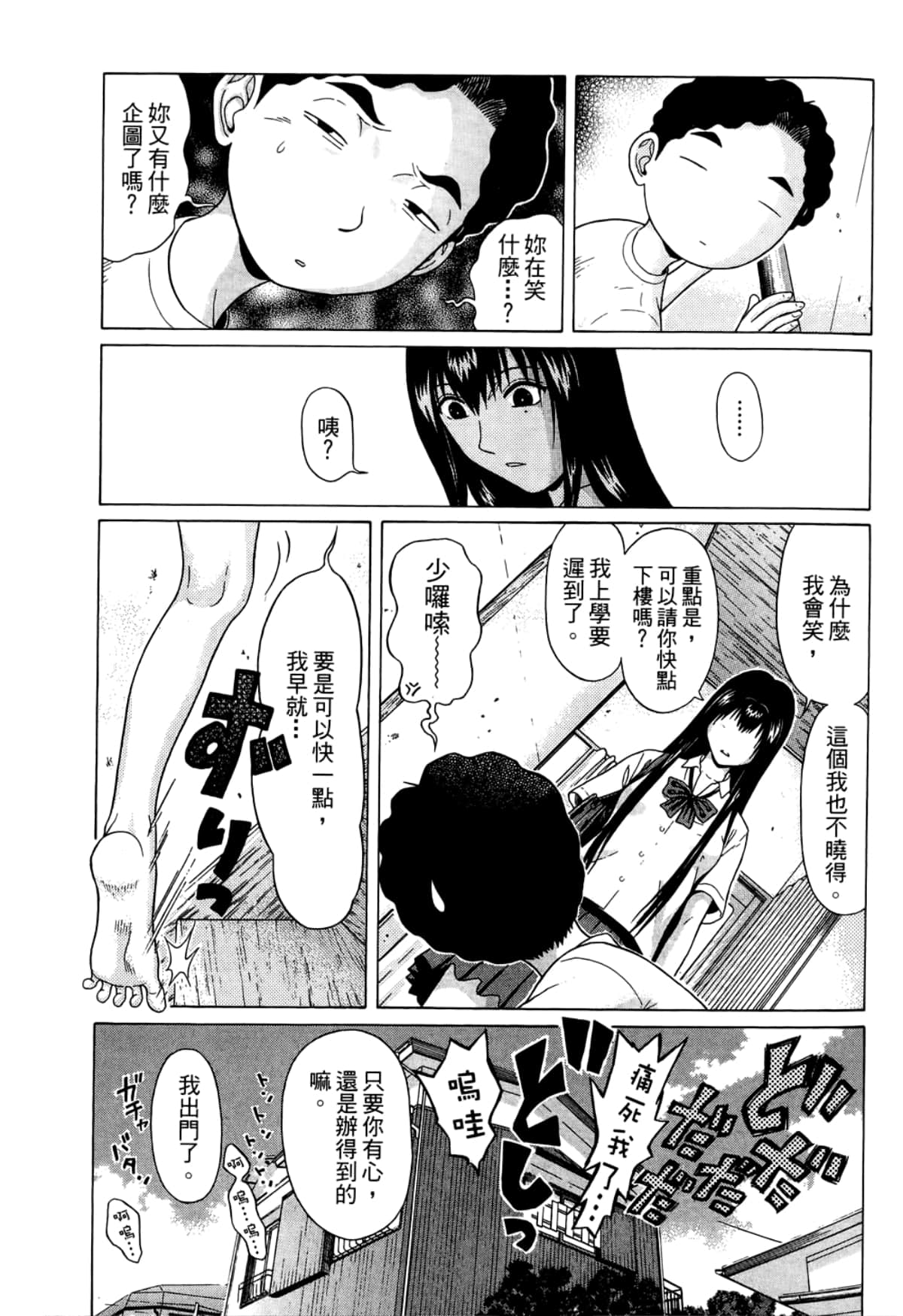 Page 135