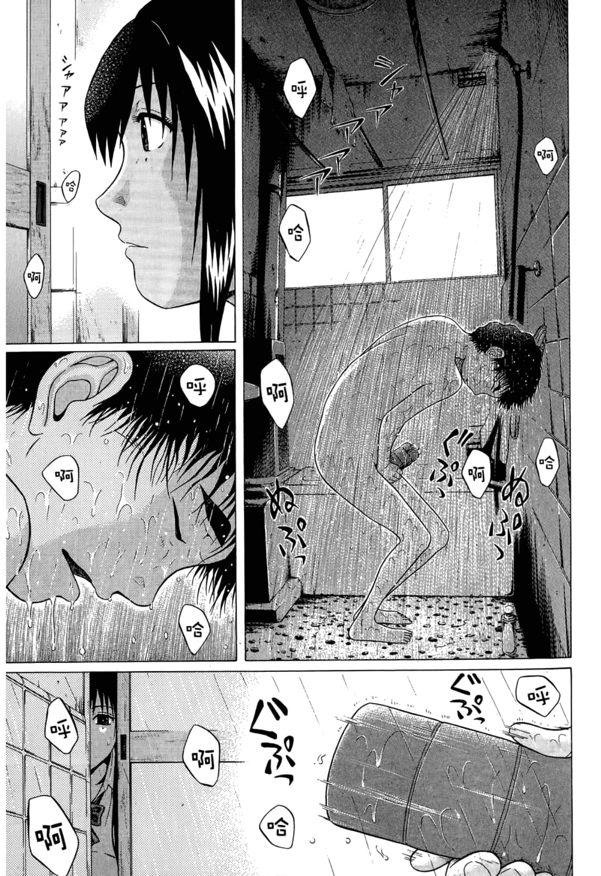 Page 143