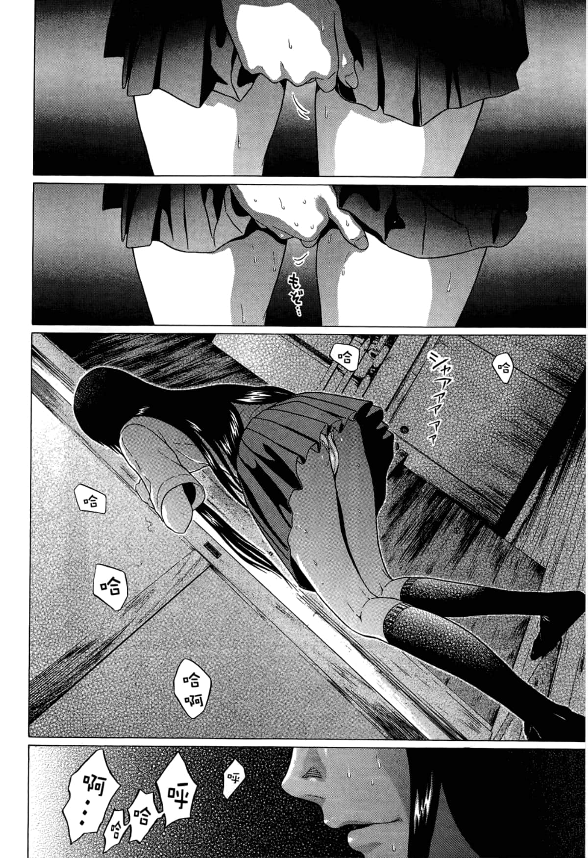Page 144