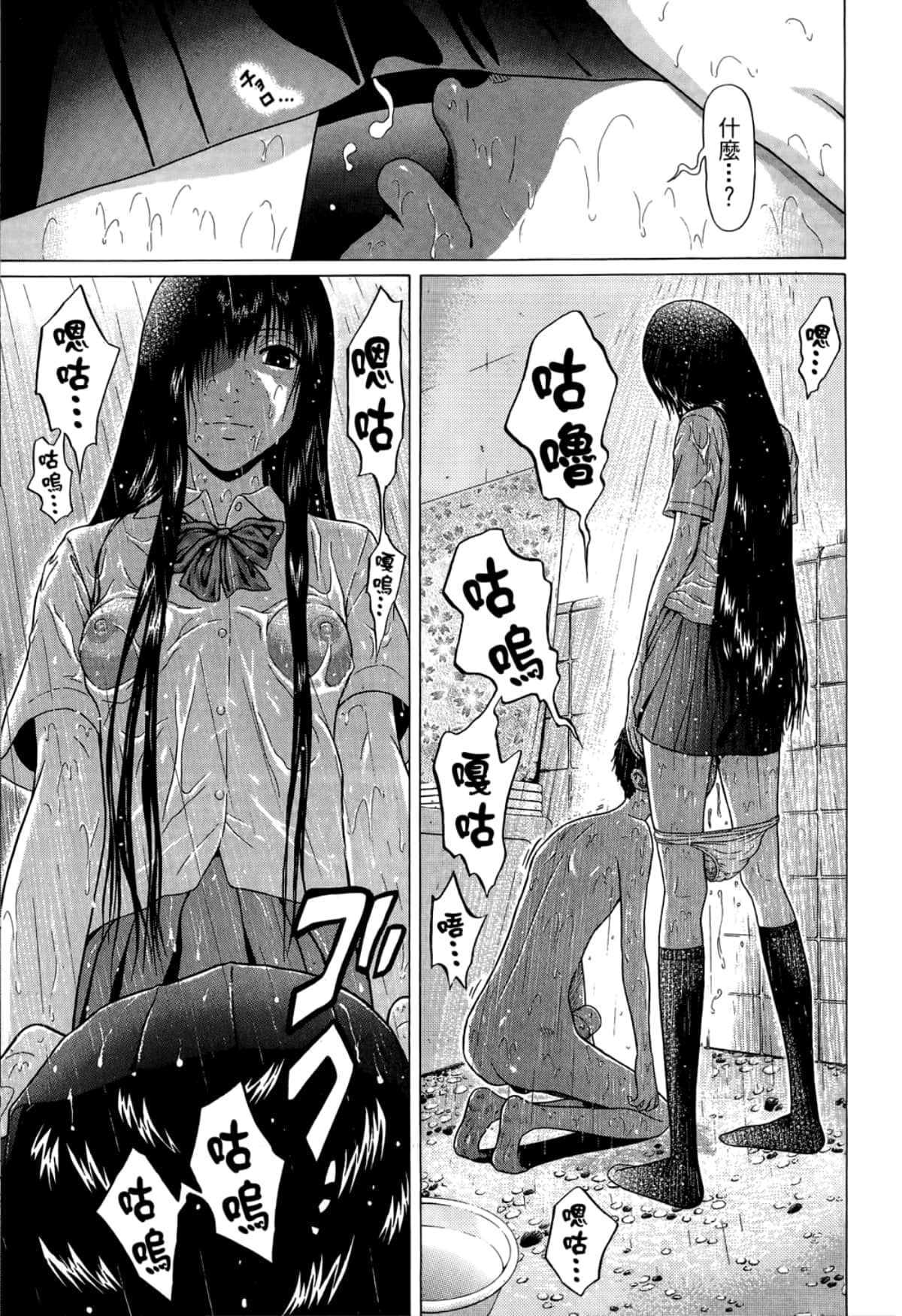 Page 149