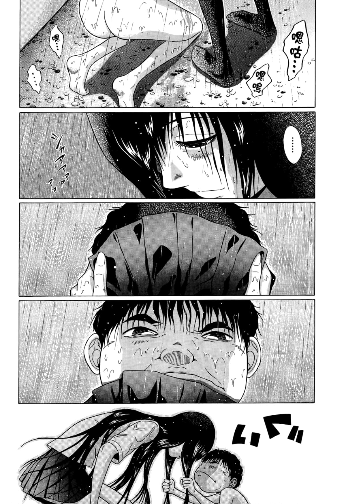 Page 150