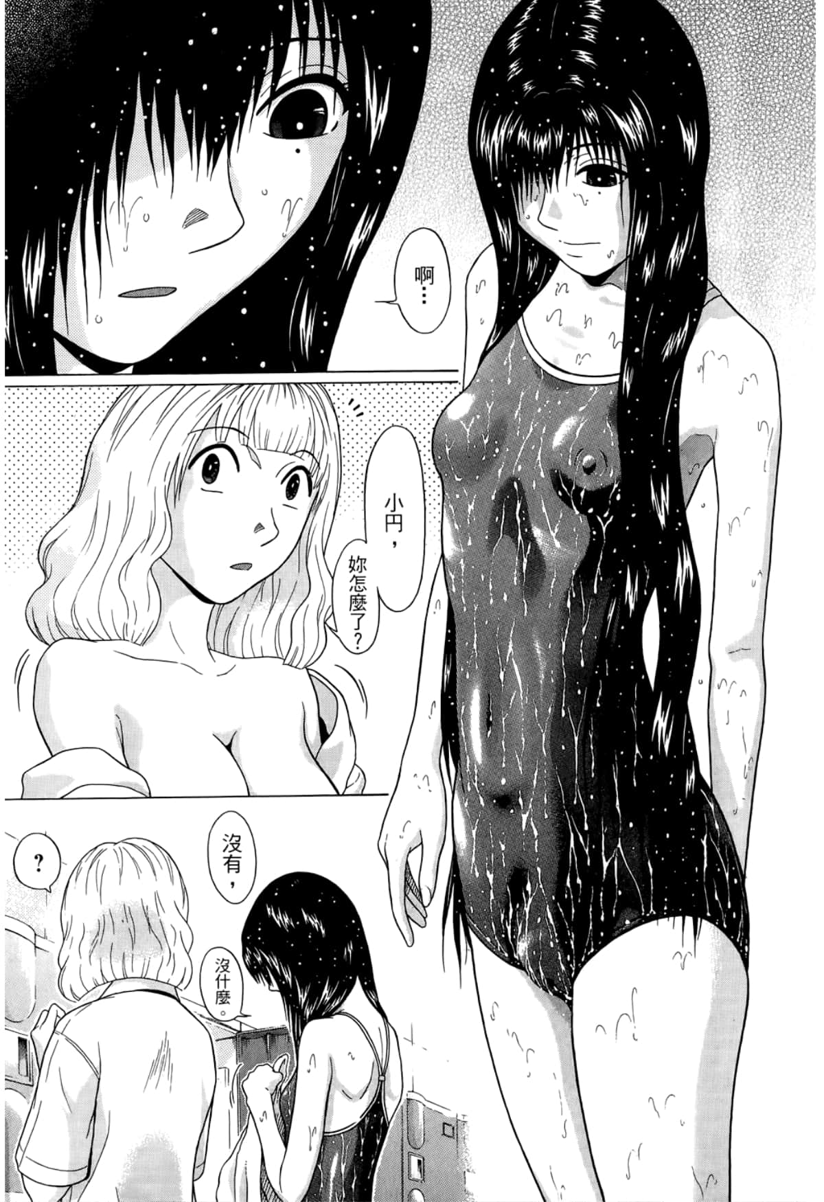 Page 155