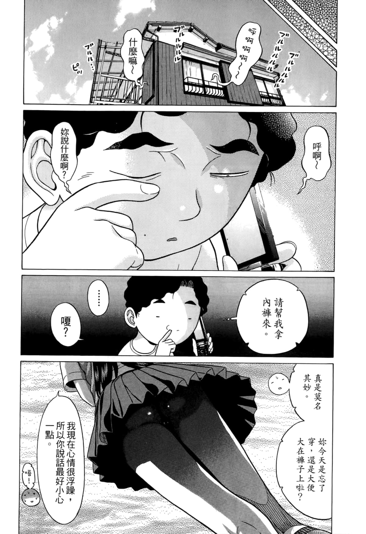 Page 156