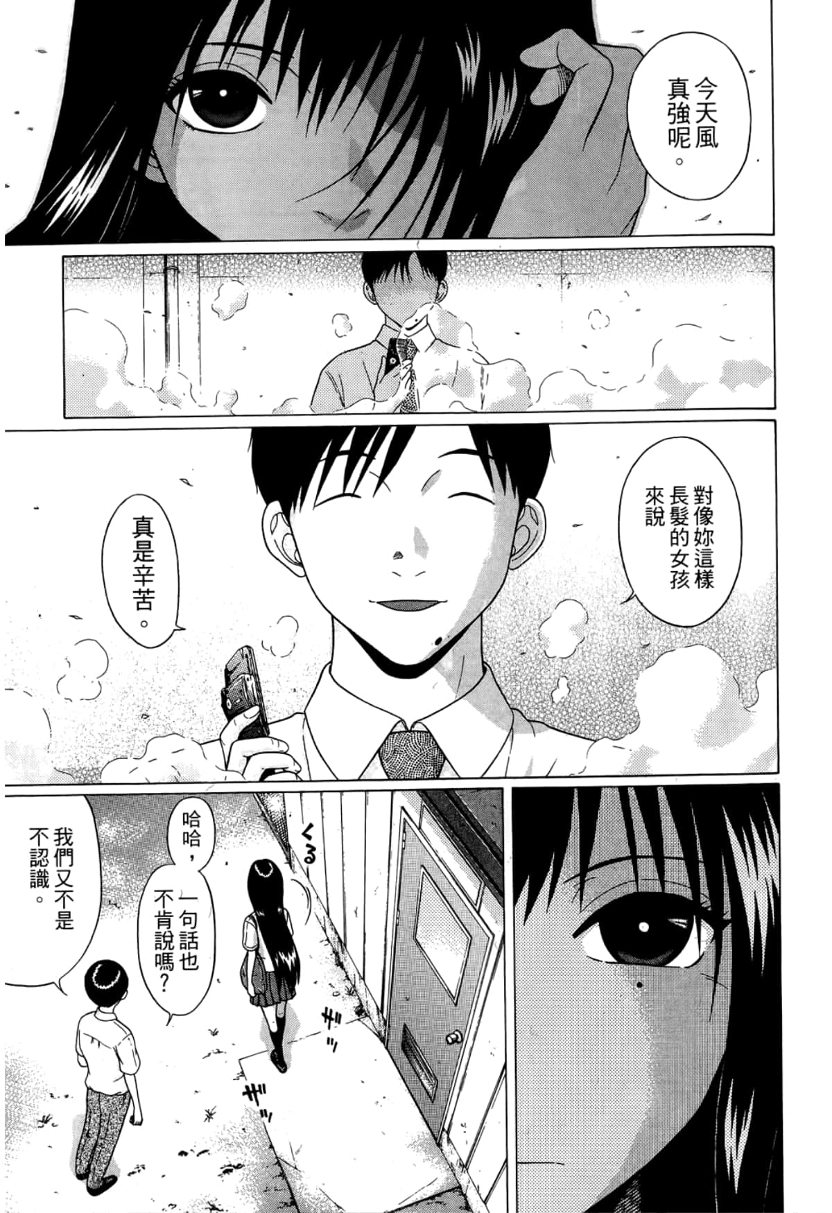Page 159