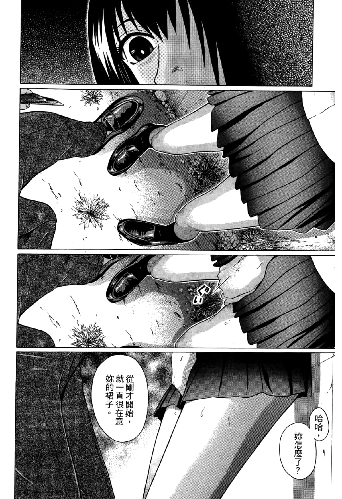 Page 162