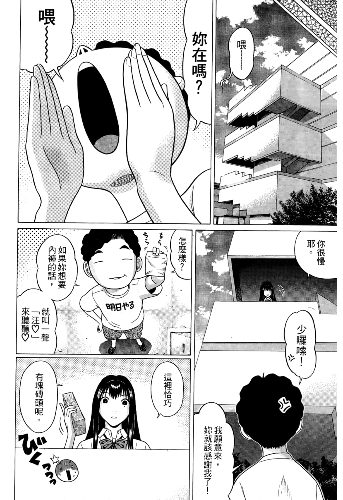 Page 164