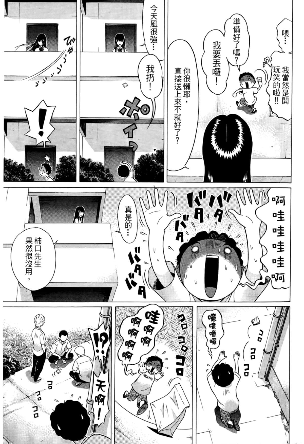 Page 165