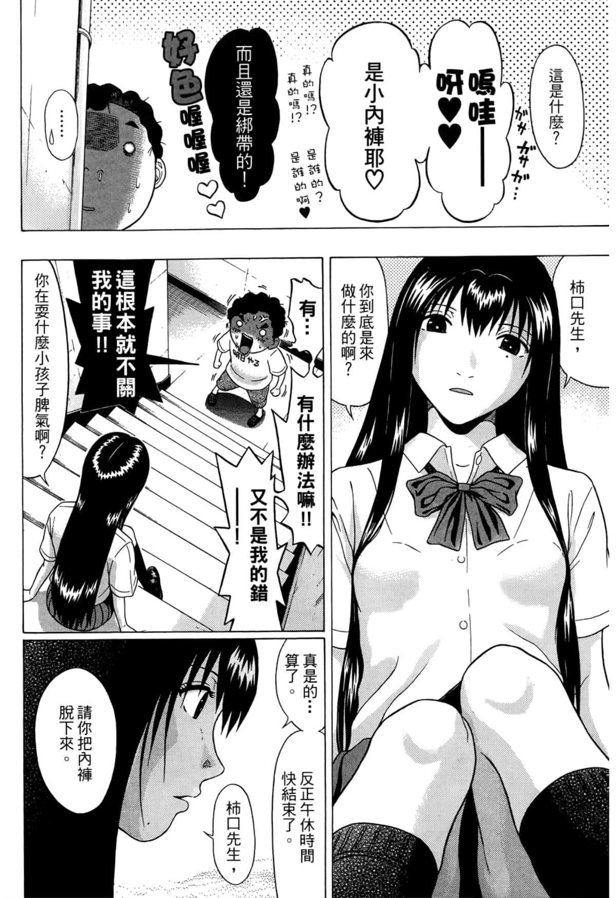 Page 166