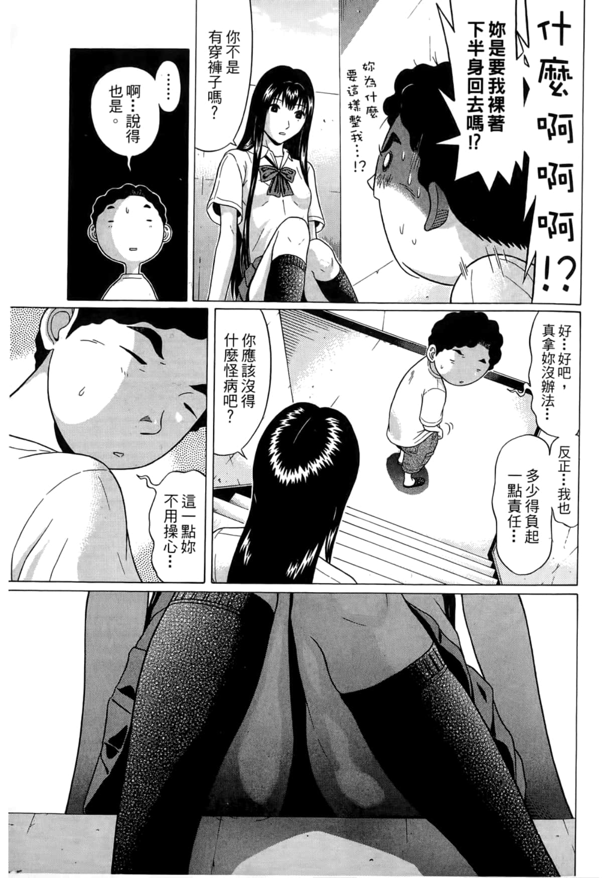 Page 167