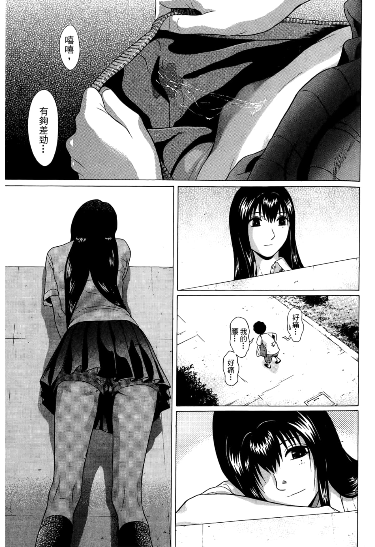 Page 171