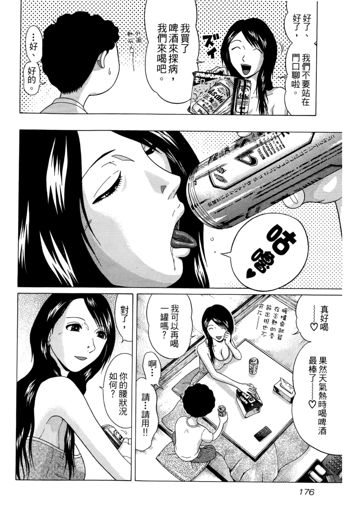 Page 178