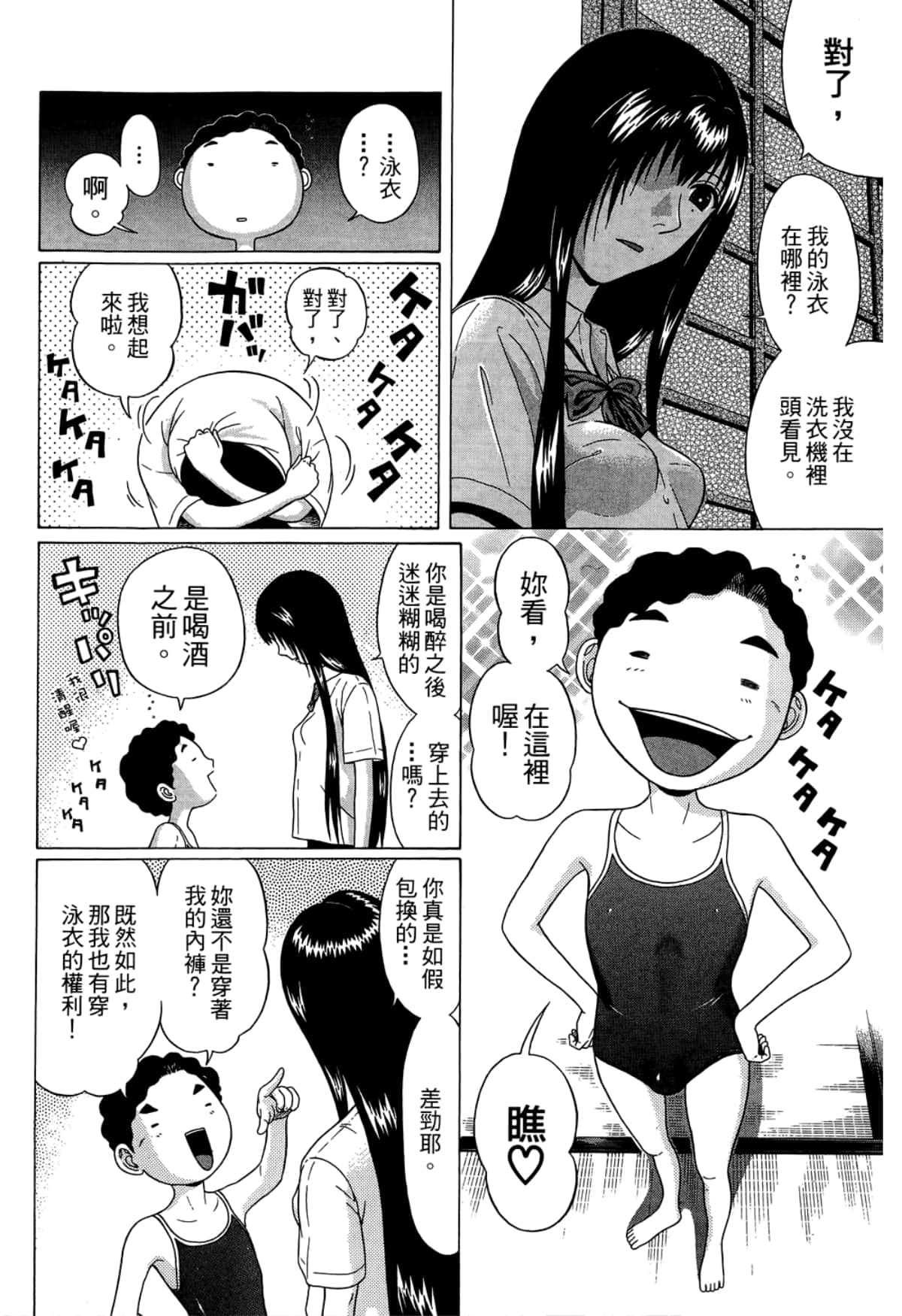 Page 182
