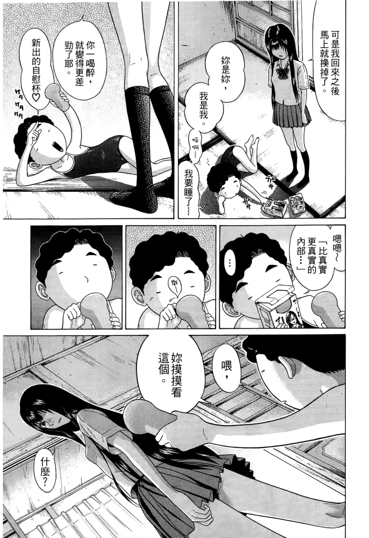 Page 183