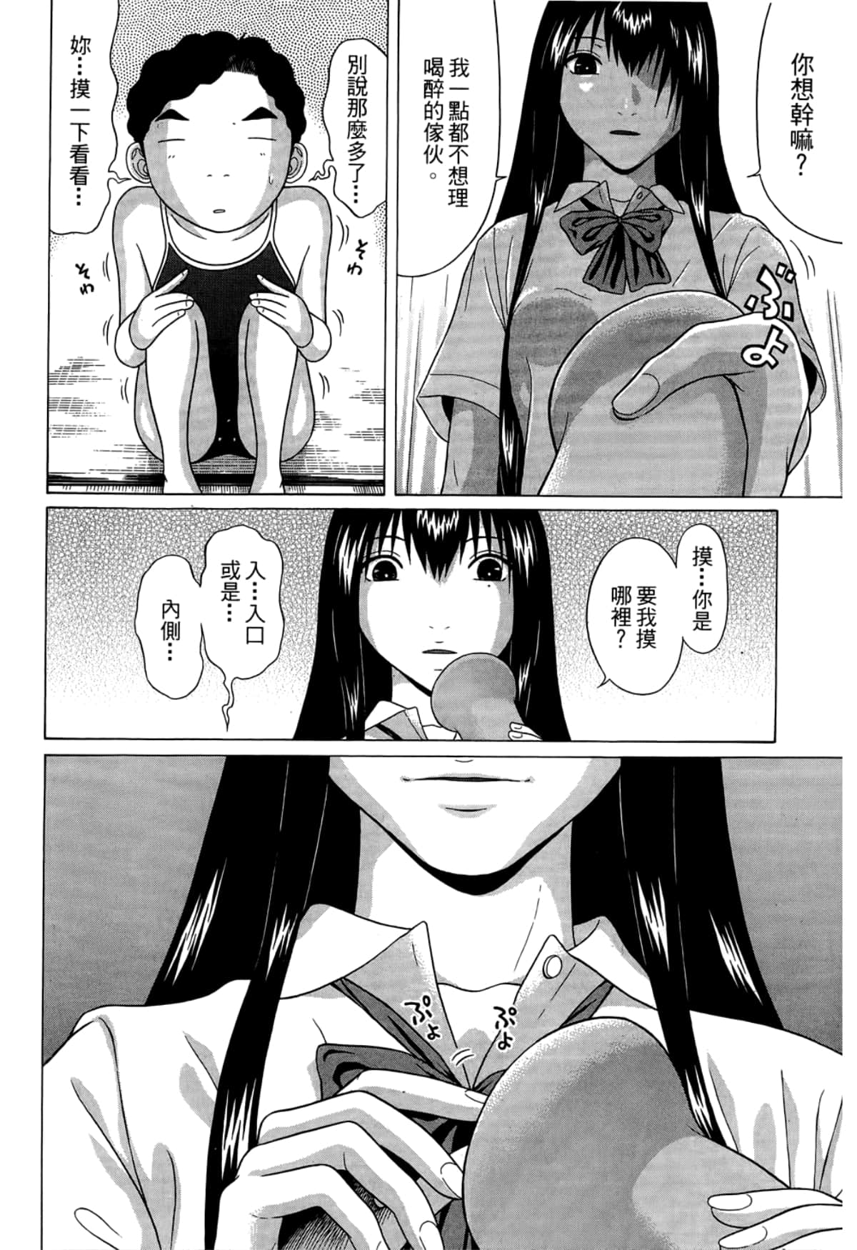 Page 184