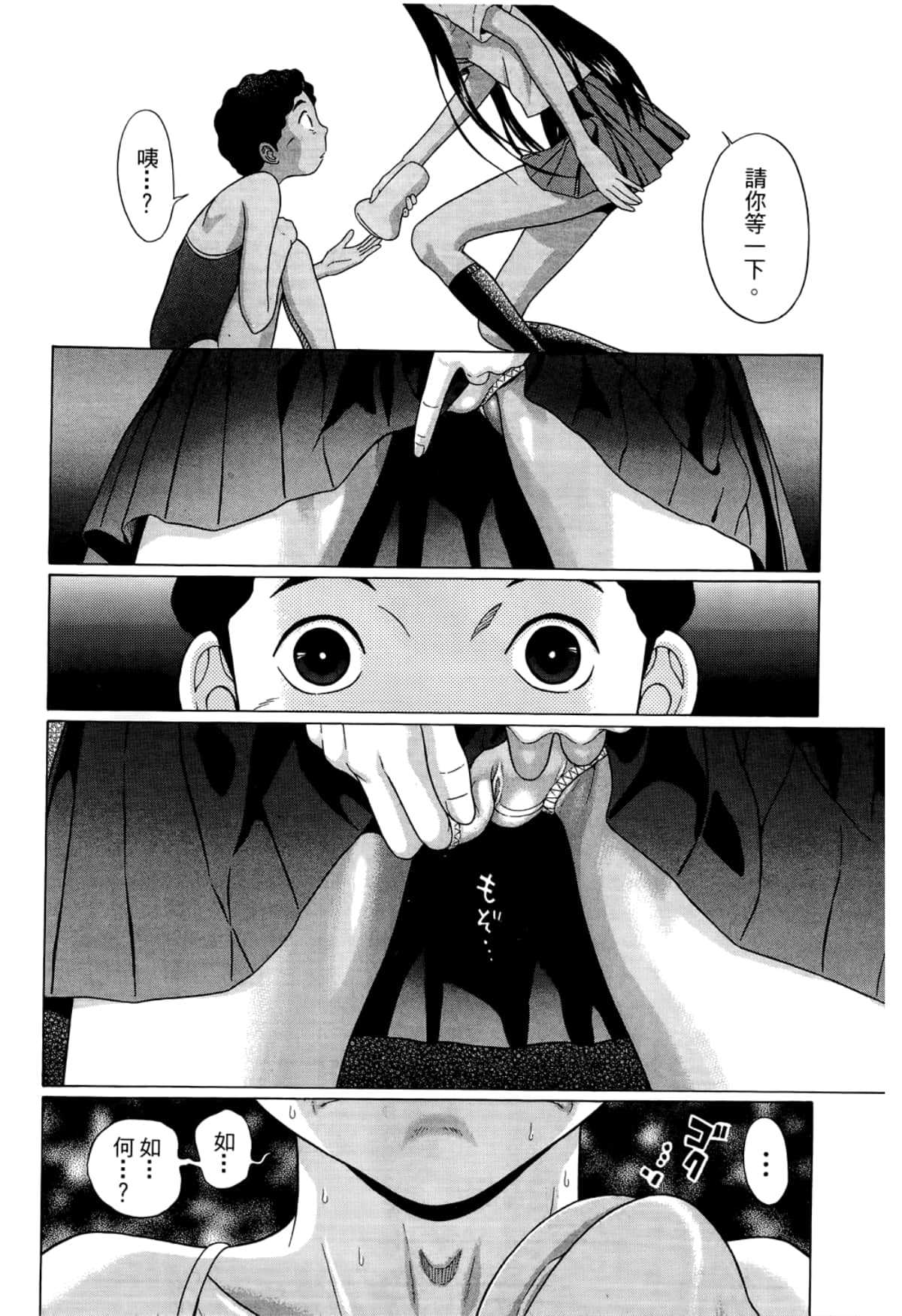 Page 186