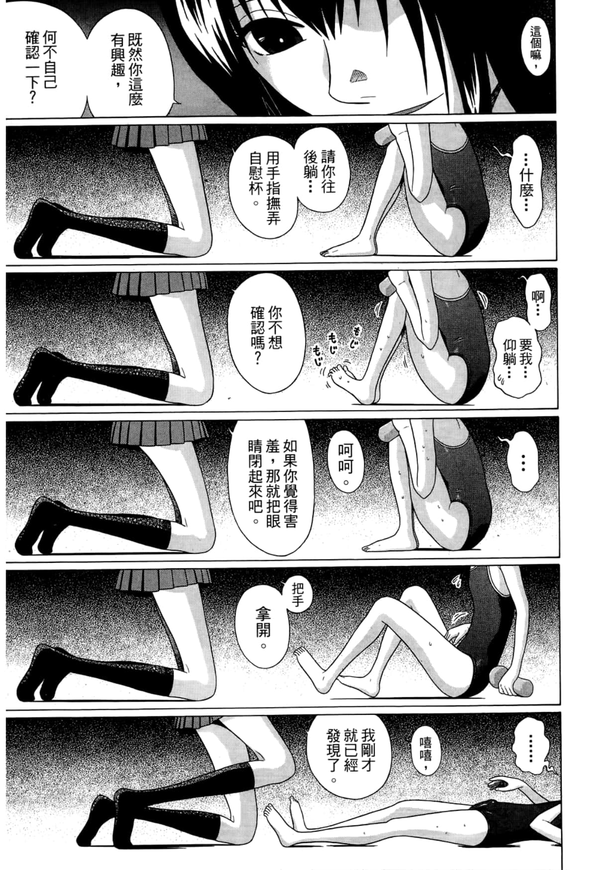 Page 187