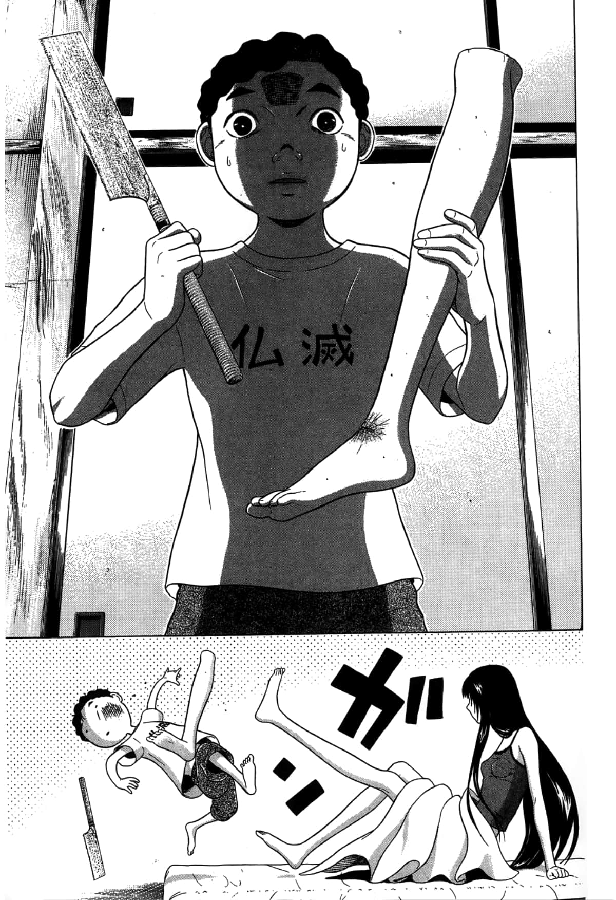 Page 31