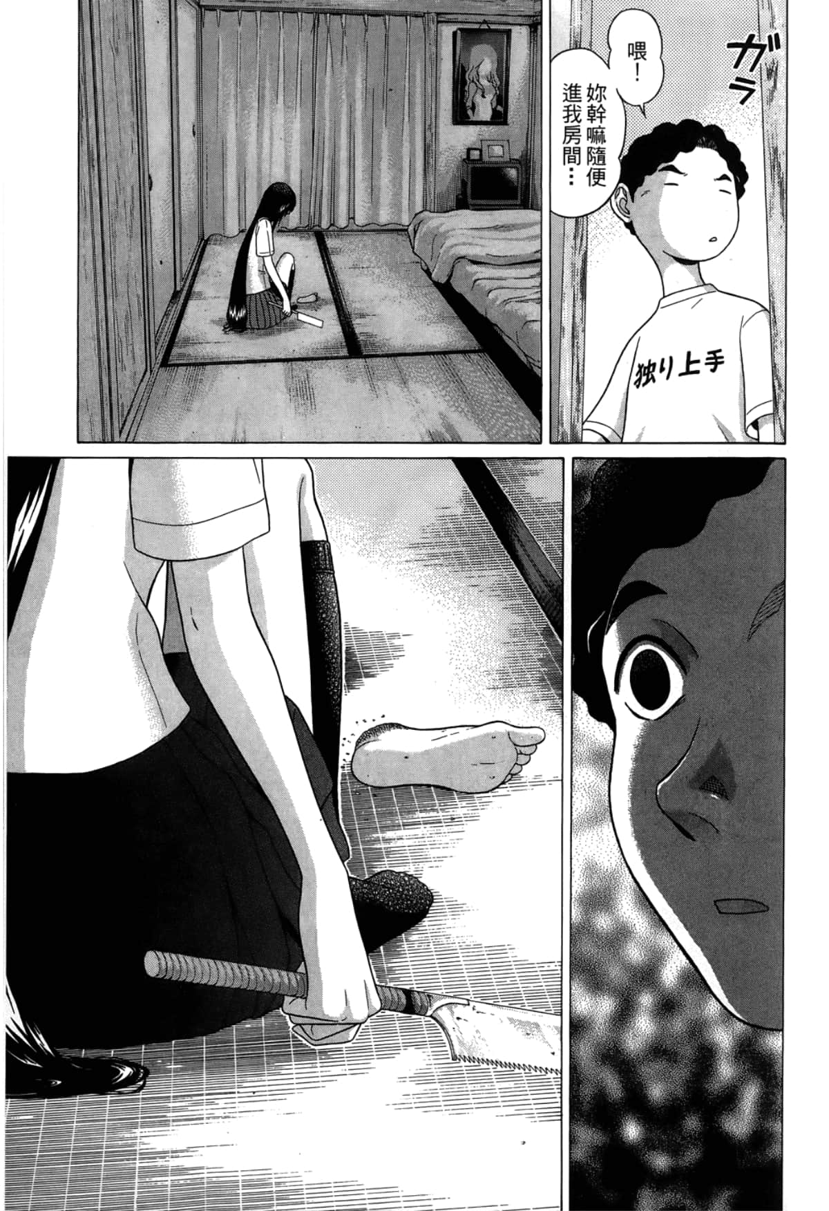 Page 41