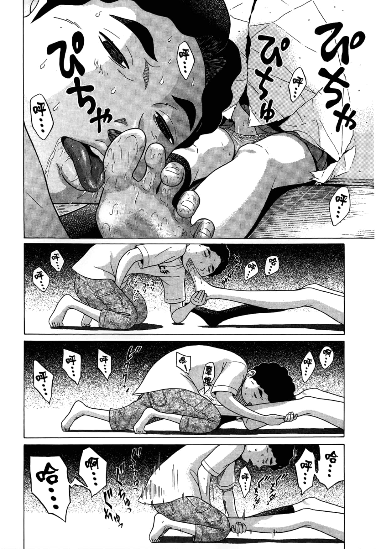 Page 46