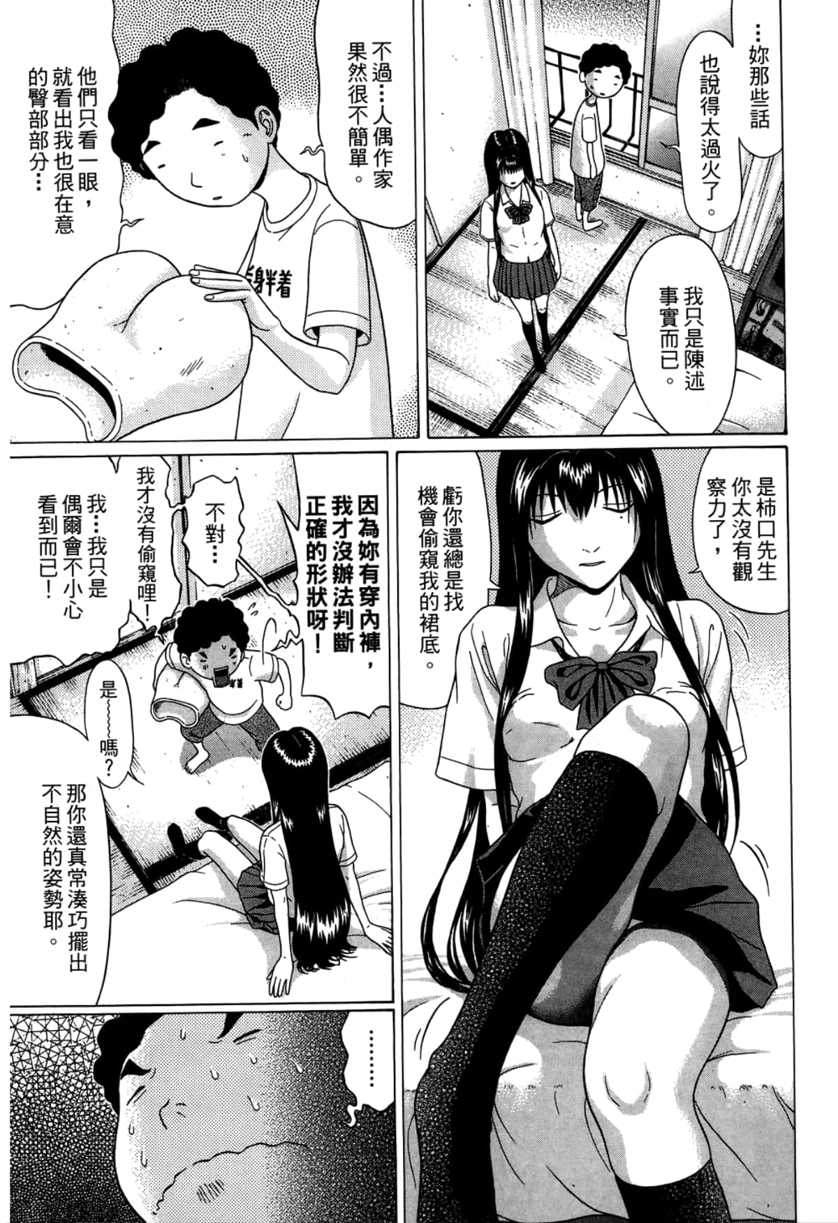Page 59