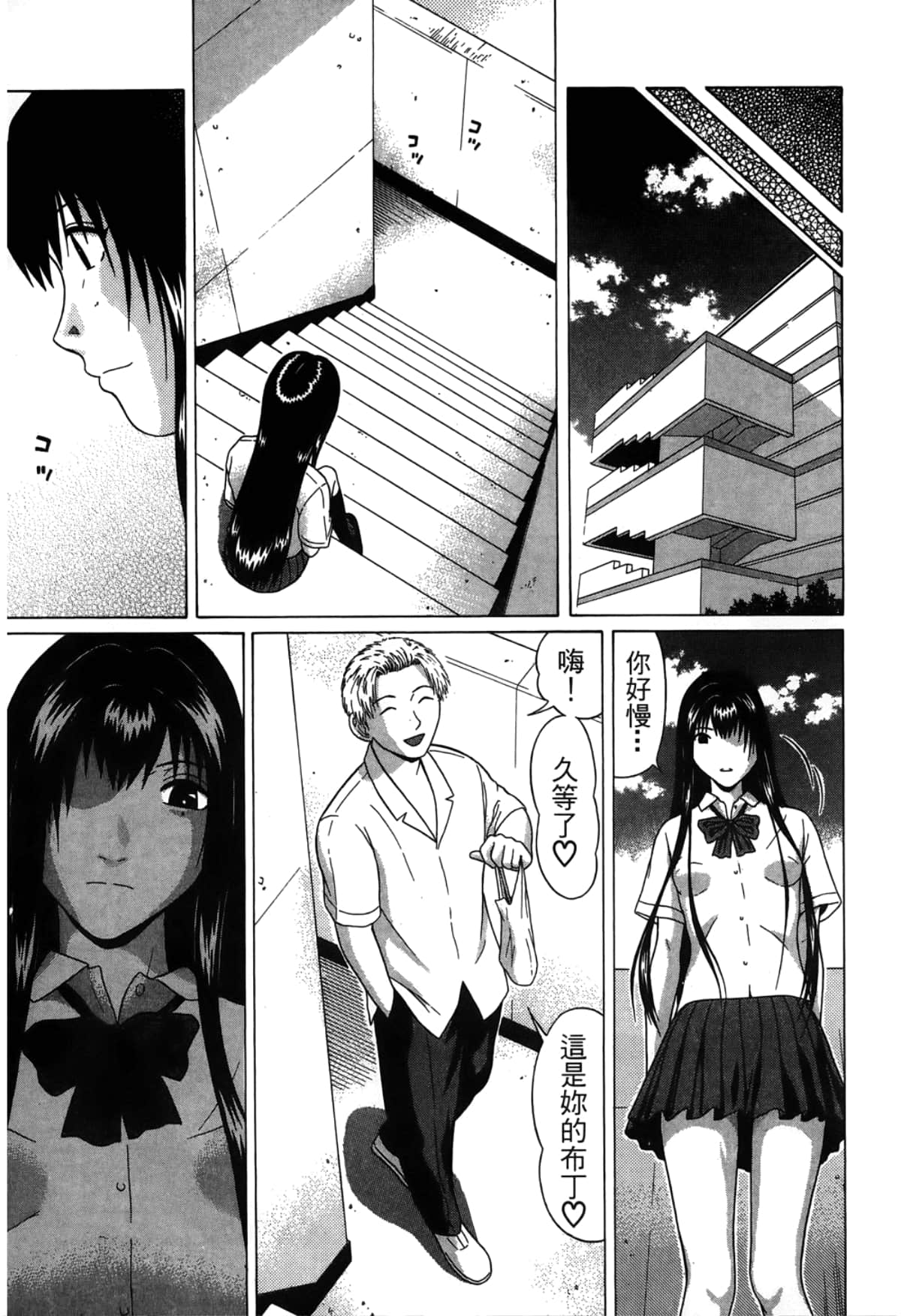 Page 81