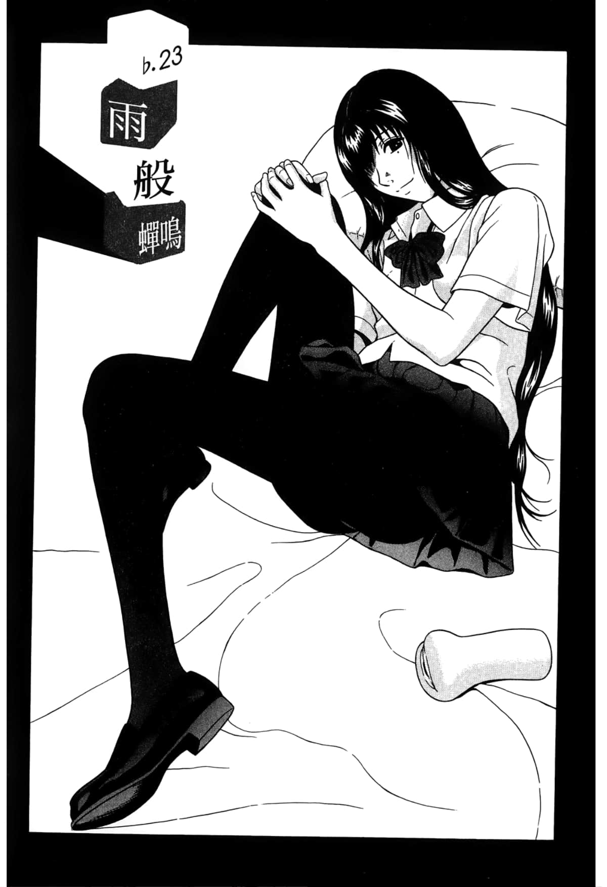 Page 94
