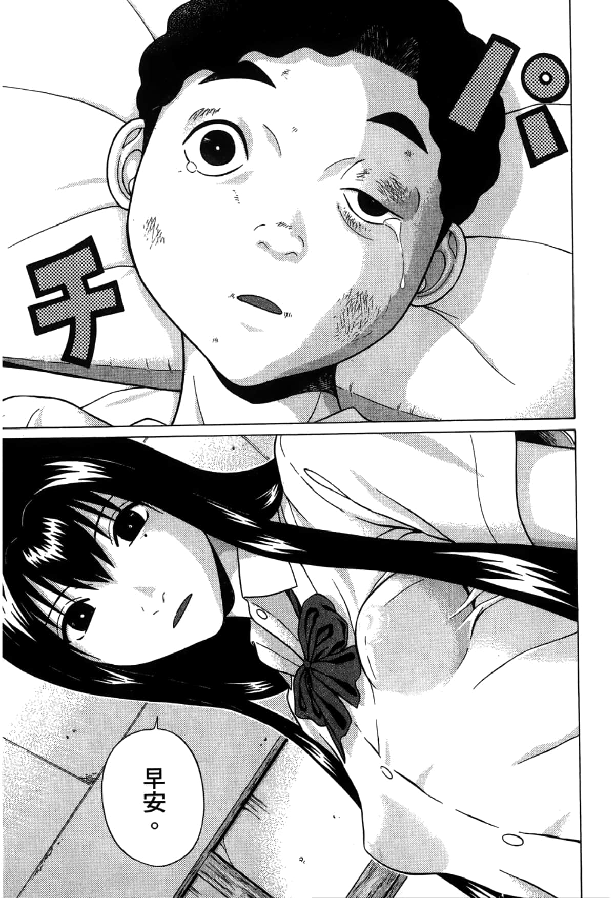 Page 95