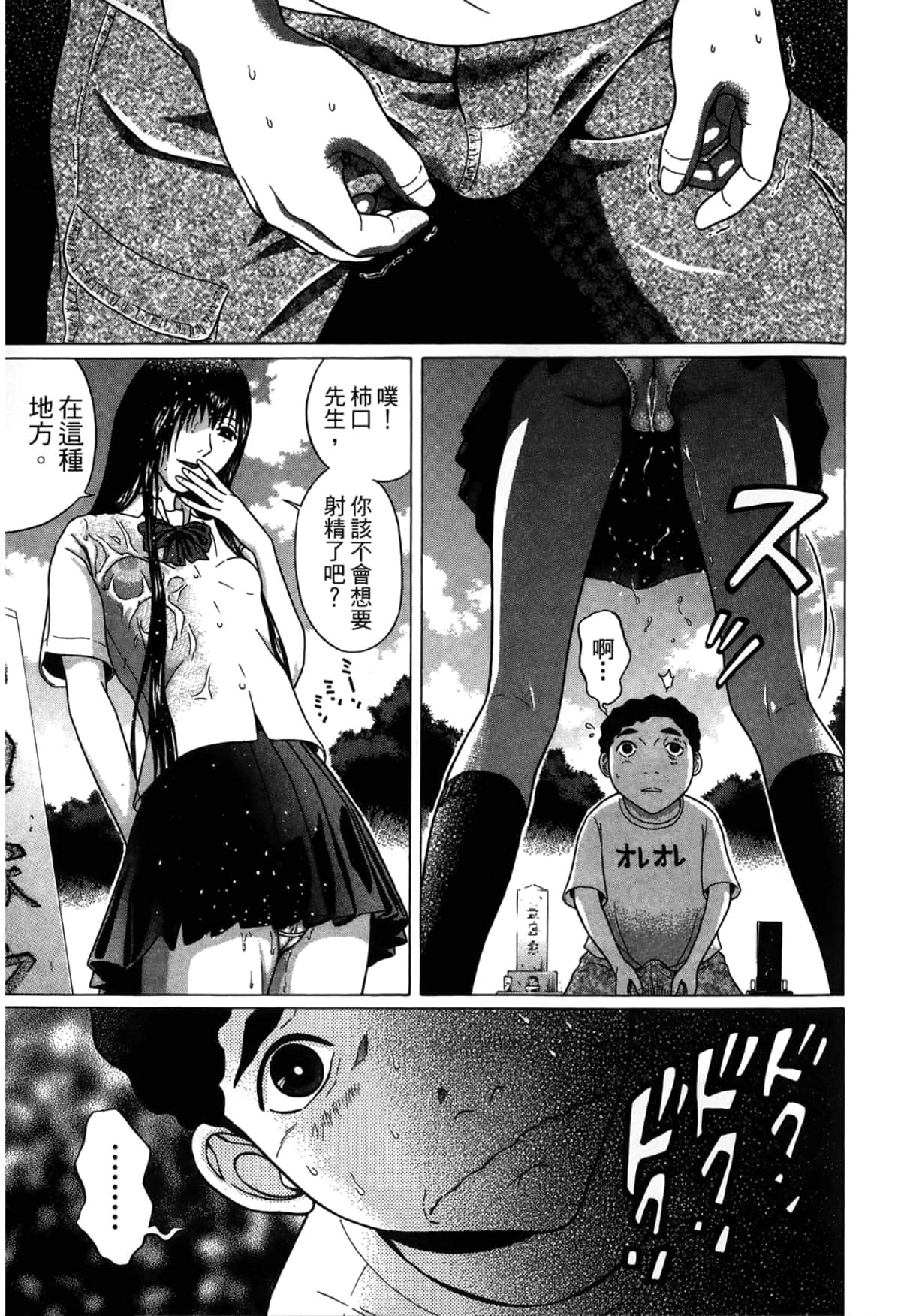 Page 109