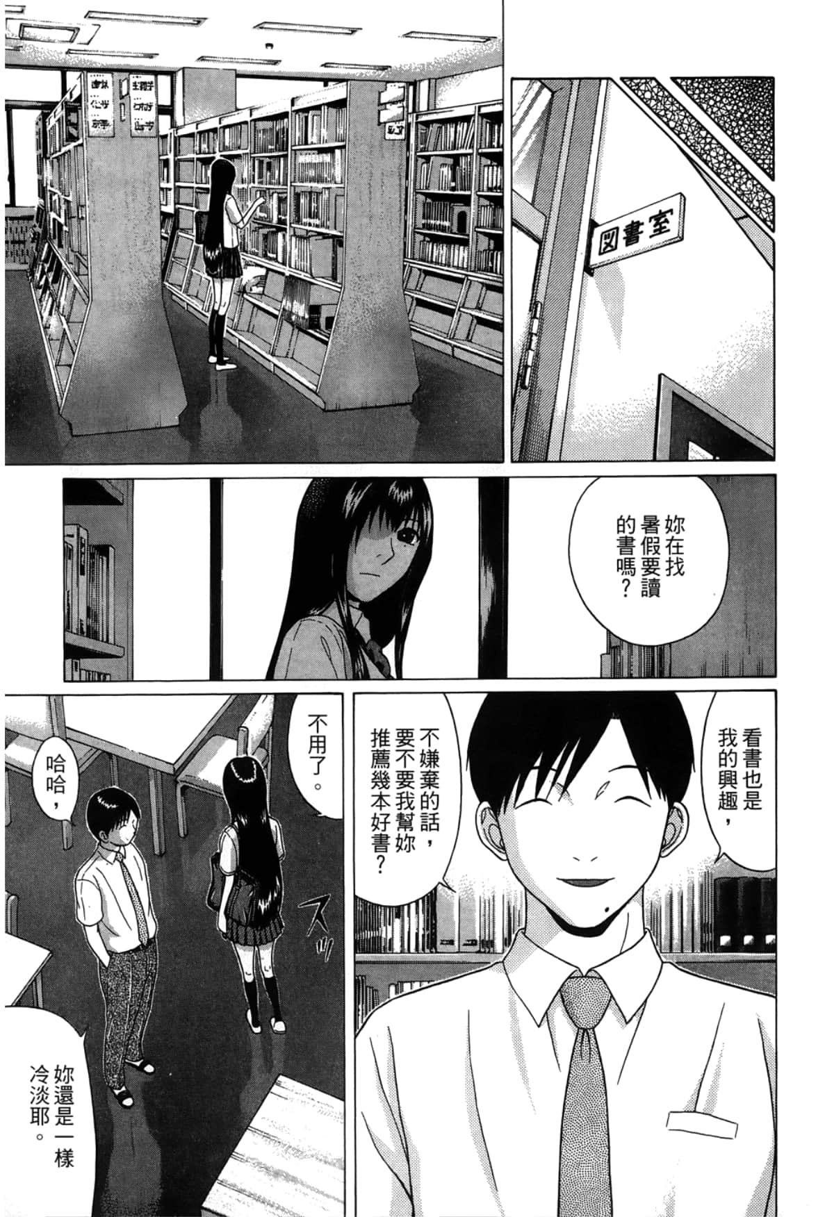 Page 117