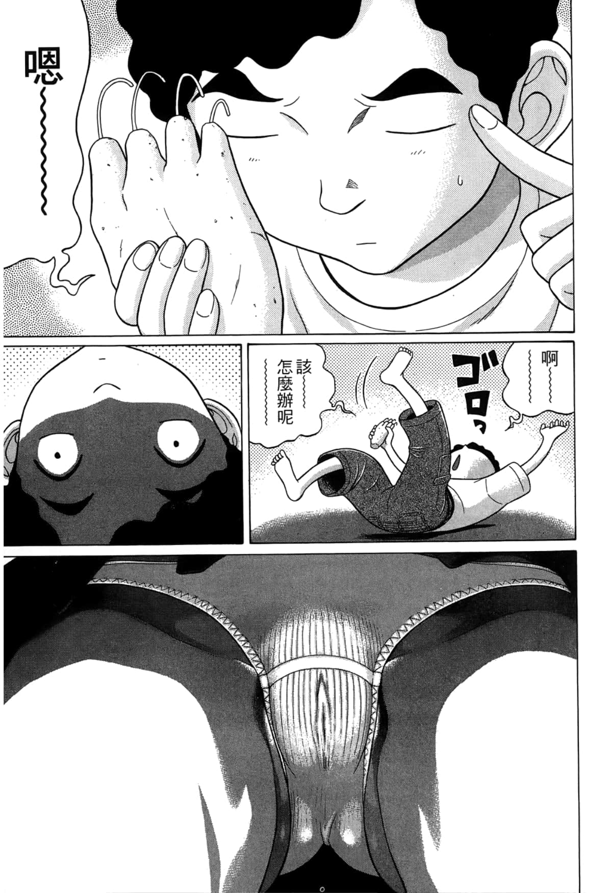 Page 123