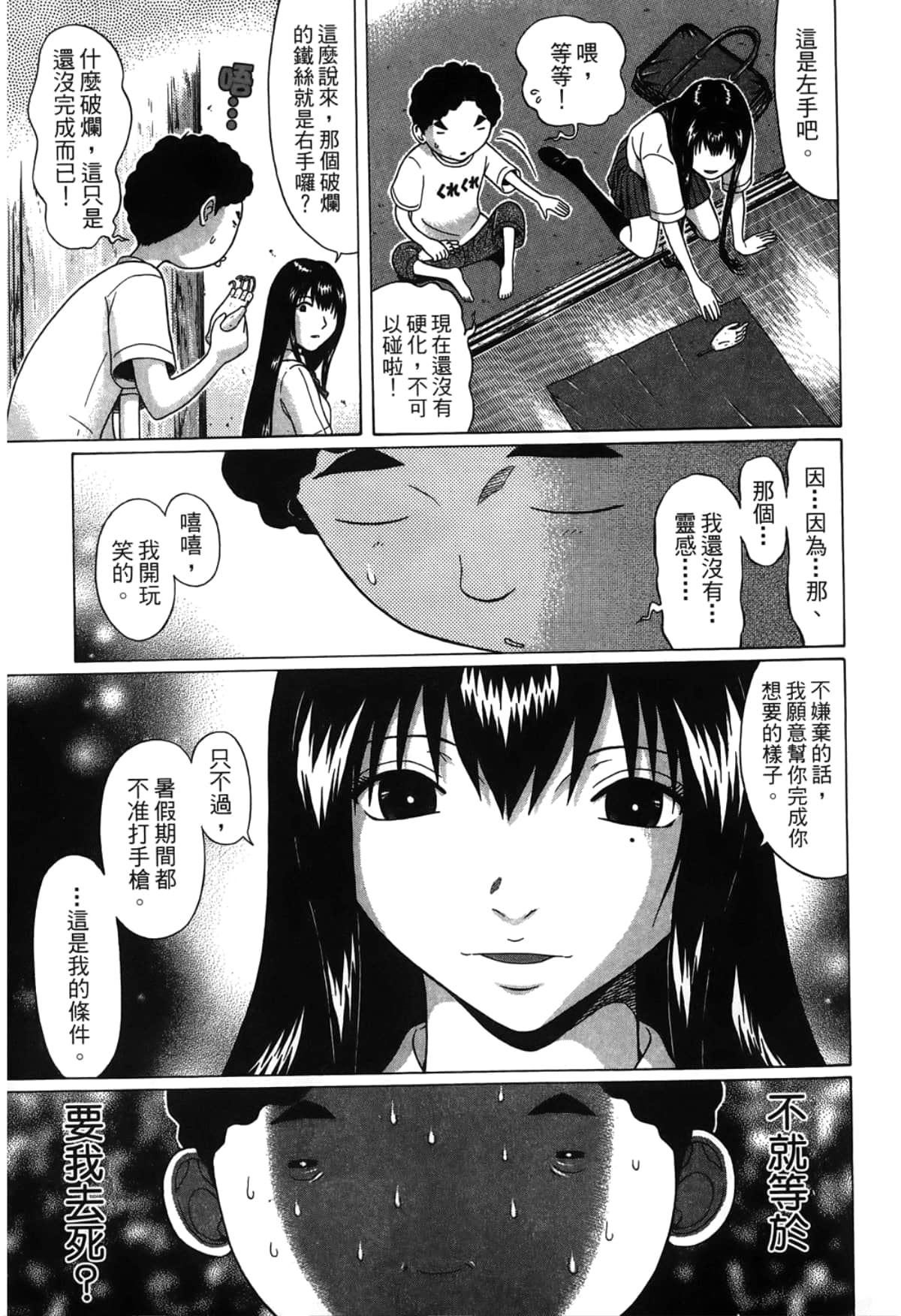 Page 125